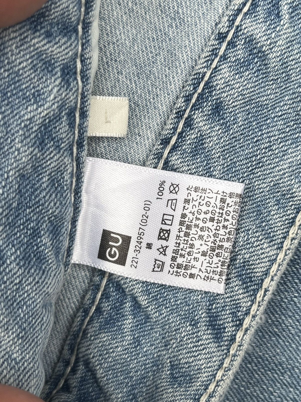 GU × Japanese Brand × Uniqlo Vintage Japanese Brand GU Super Wide Leg Blue Washed Jeans Size 26" / US 2 / IT 38 - 9 Thumbnail