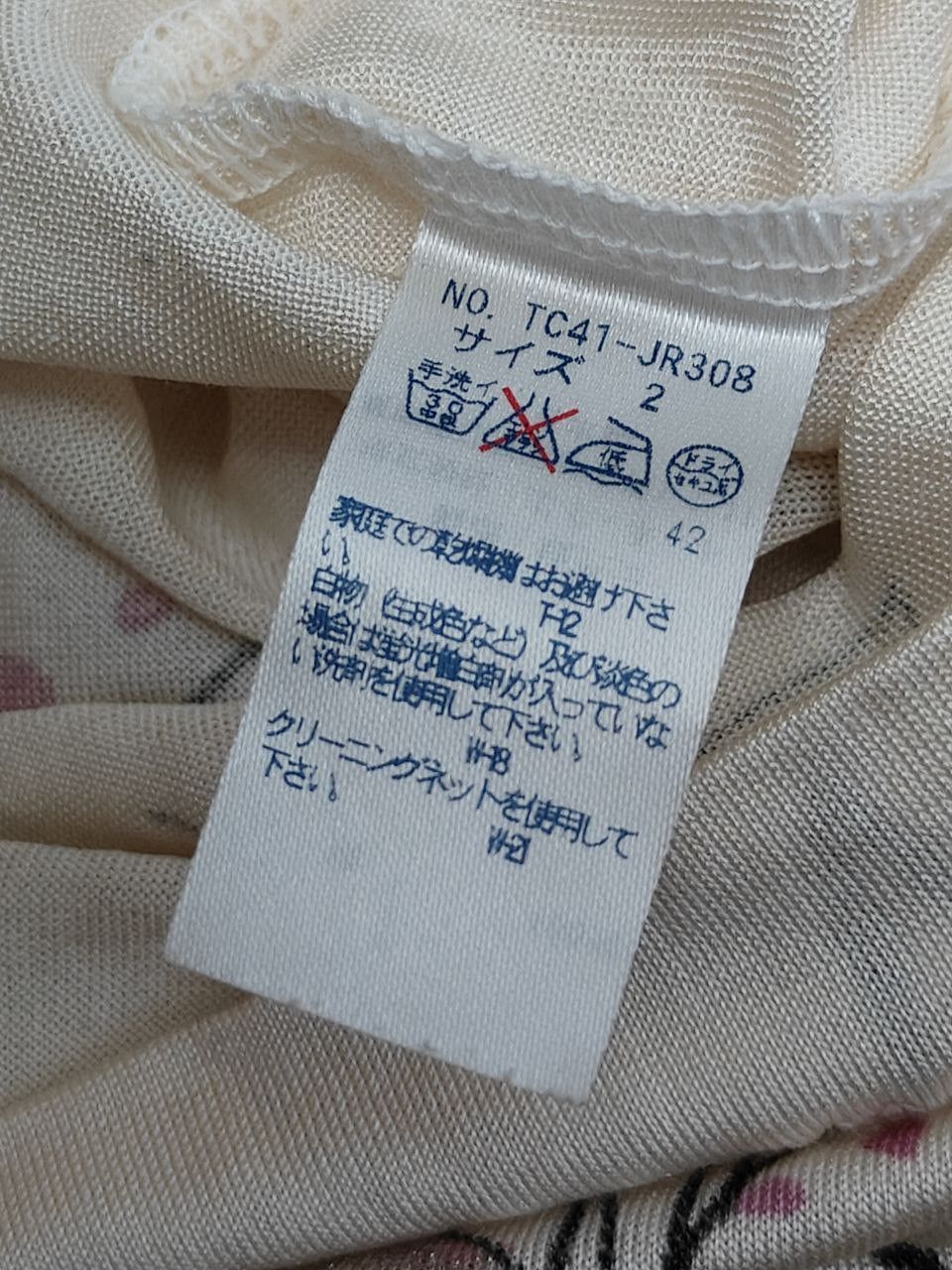 Issey Miyake Tsumori Chisato Silk Tank Top Size XS / US 0-2 / IT 36-38 - 7 Thumbnail