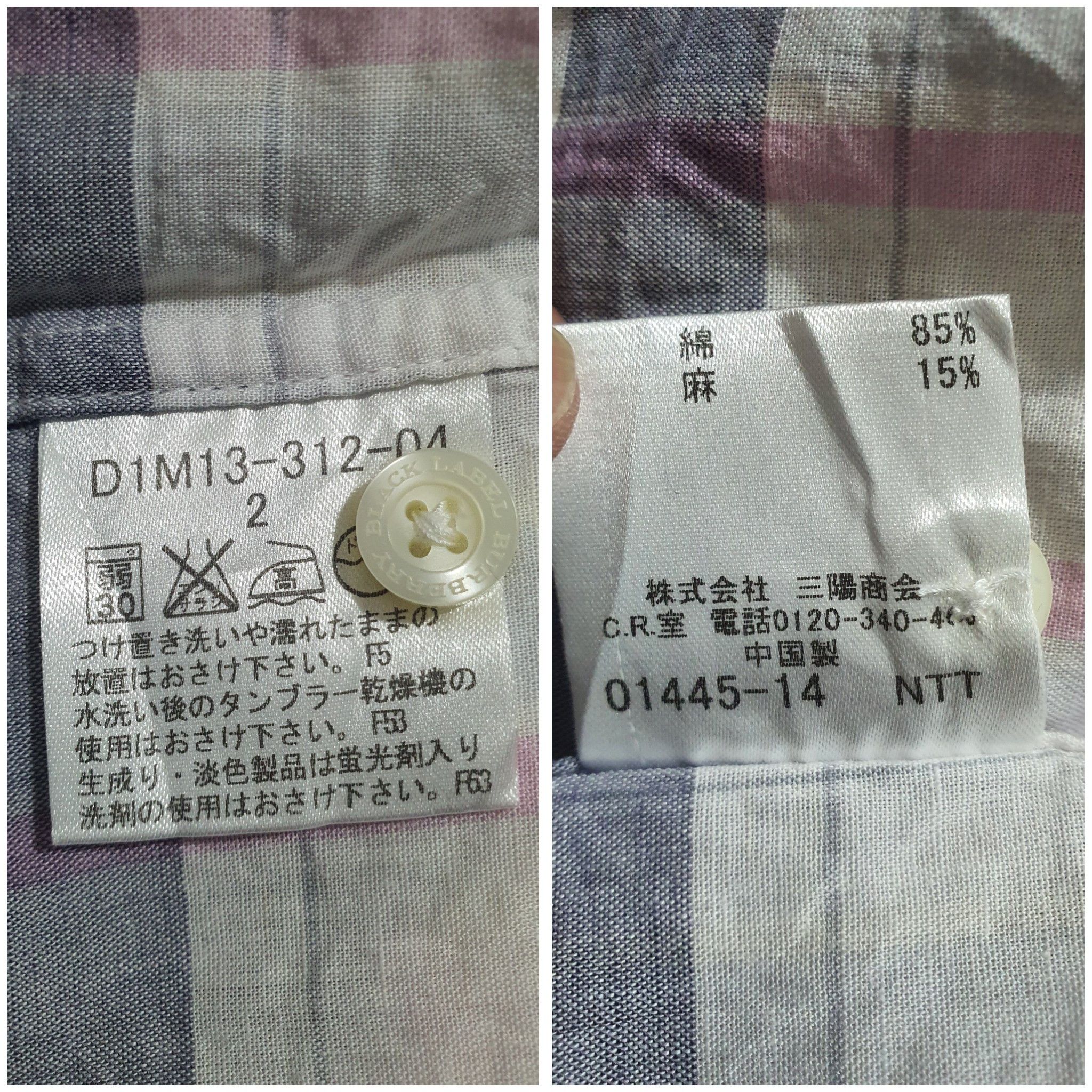 Burberry × Designer BURBERRY 20.5/27.5 HALF-PLACKET SHIRT Size XS / US 0-2 / IT 36-38 - 5 Thumbnail