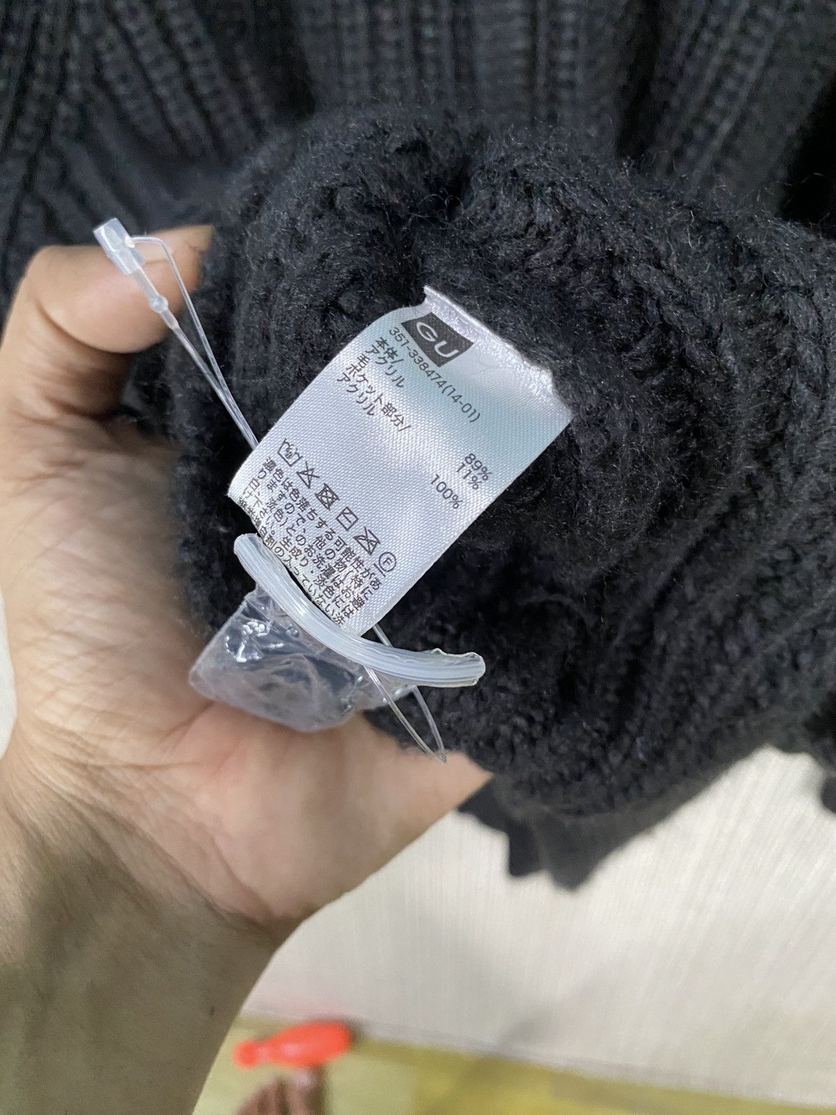 GU × Undercover Undercover x gu cable knit cardigan sweater Size US S / EU 44-46 / 1 - 9 Thumbnail