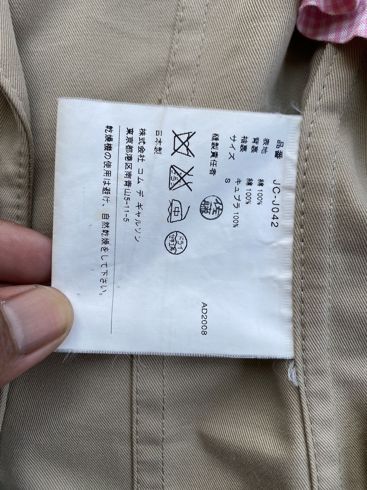 Comme des Garcons Rare Vintage Junya Watanabe x CDG Comme Des Garcons Blazer Size S / US 4 / IT 40 - 9 Thumbnail