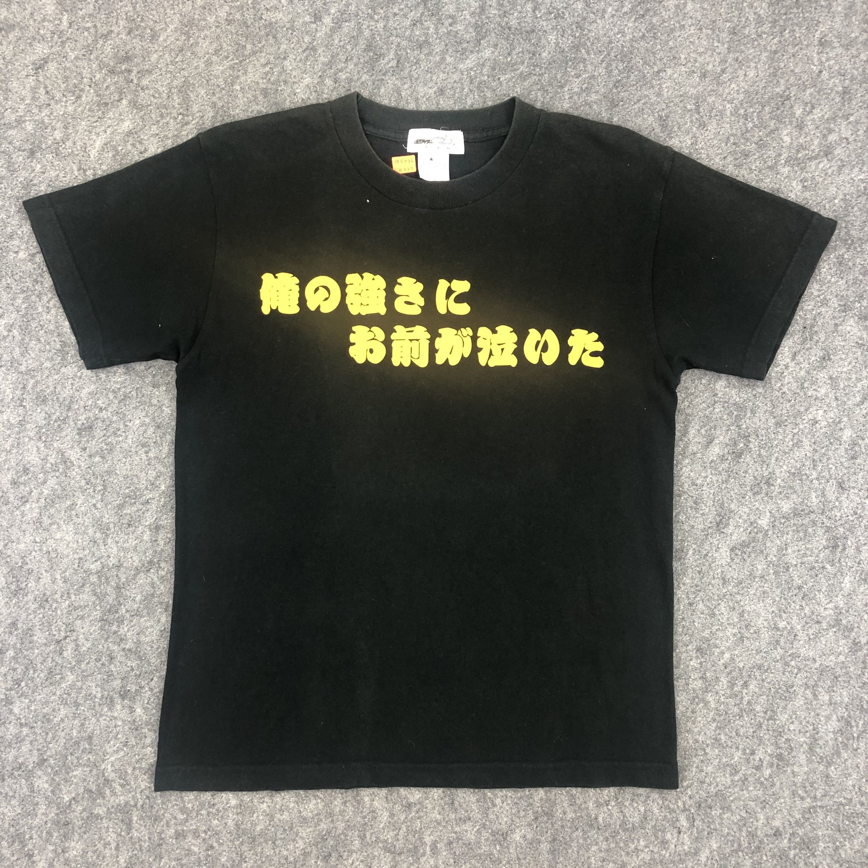 Anime Vintage Anima Mask Rider Tshirt - H022 Size US M / EU 48-50 / 2 - 2 Thumbnail