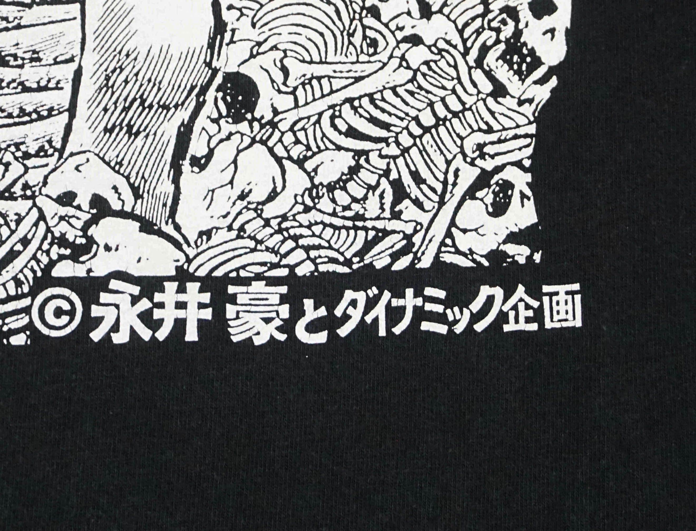 Anime × Fruit Of The Loom 90's Violent Jack T-shirt 永井豪 Go Nagai Made in USA Size US L / EU 52-54 / 3 - 3 Thumbnail
