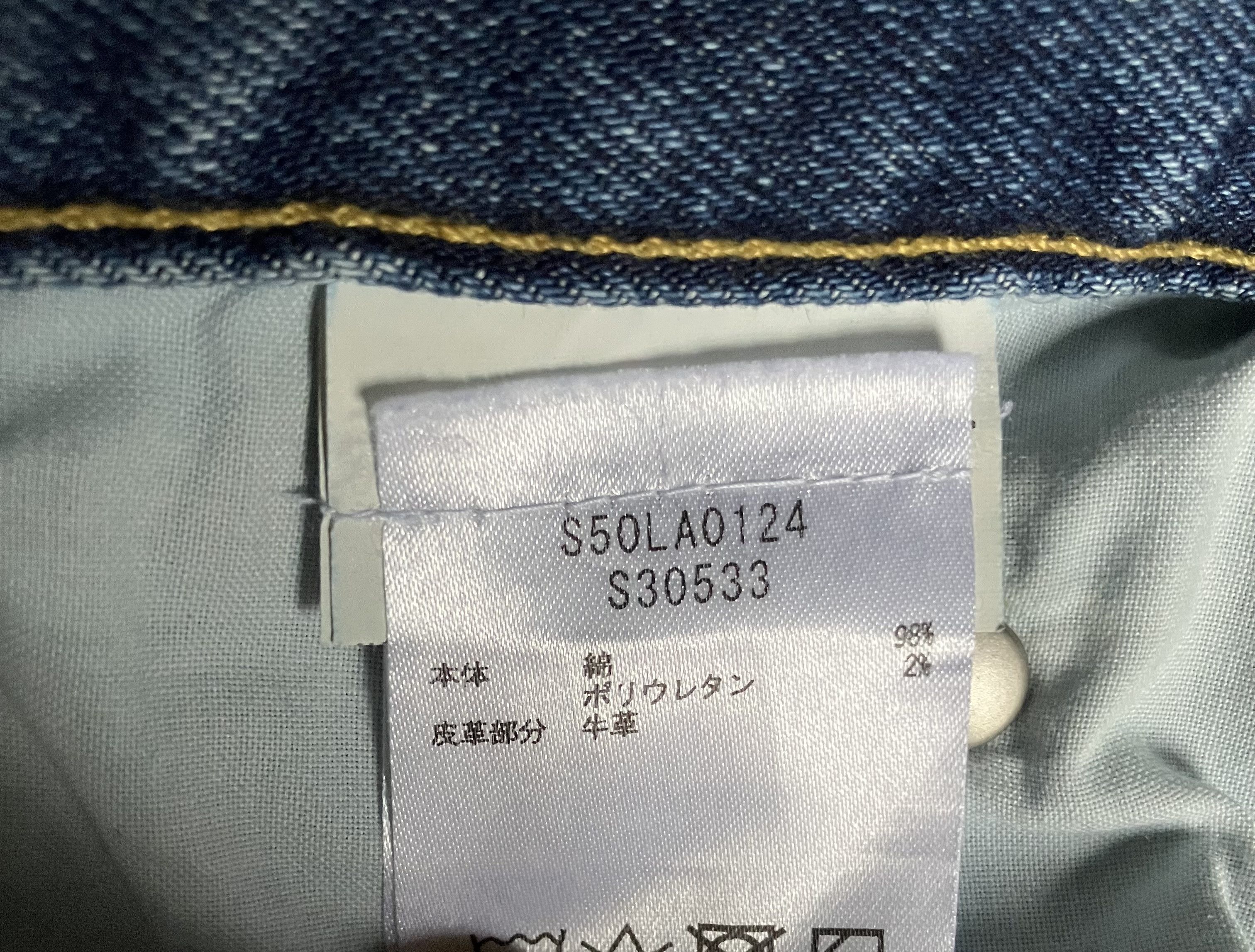 Maison Margiela Maison Margiela Stereotype slim fit denim Size US 30 / EU 46 - 7 Thumbnail
