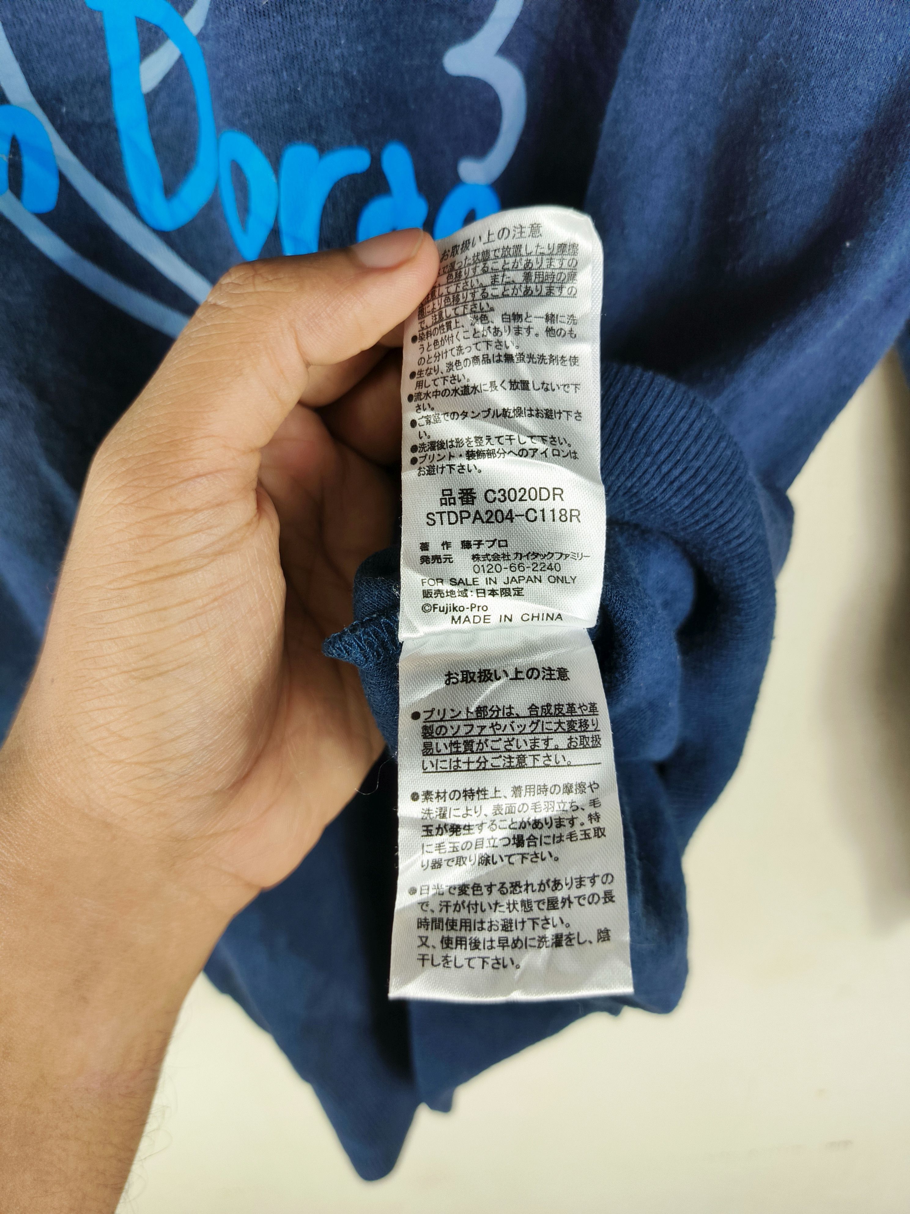 Anime Vintage Doraemon sweatshirt Size US M / EU 48-50 / 2 - 5 Thumbnail