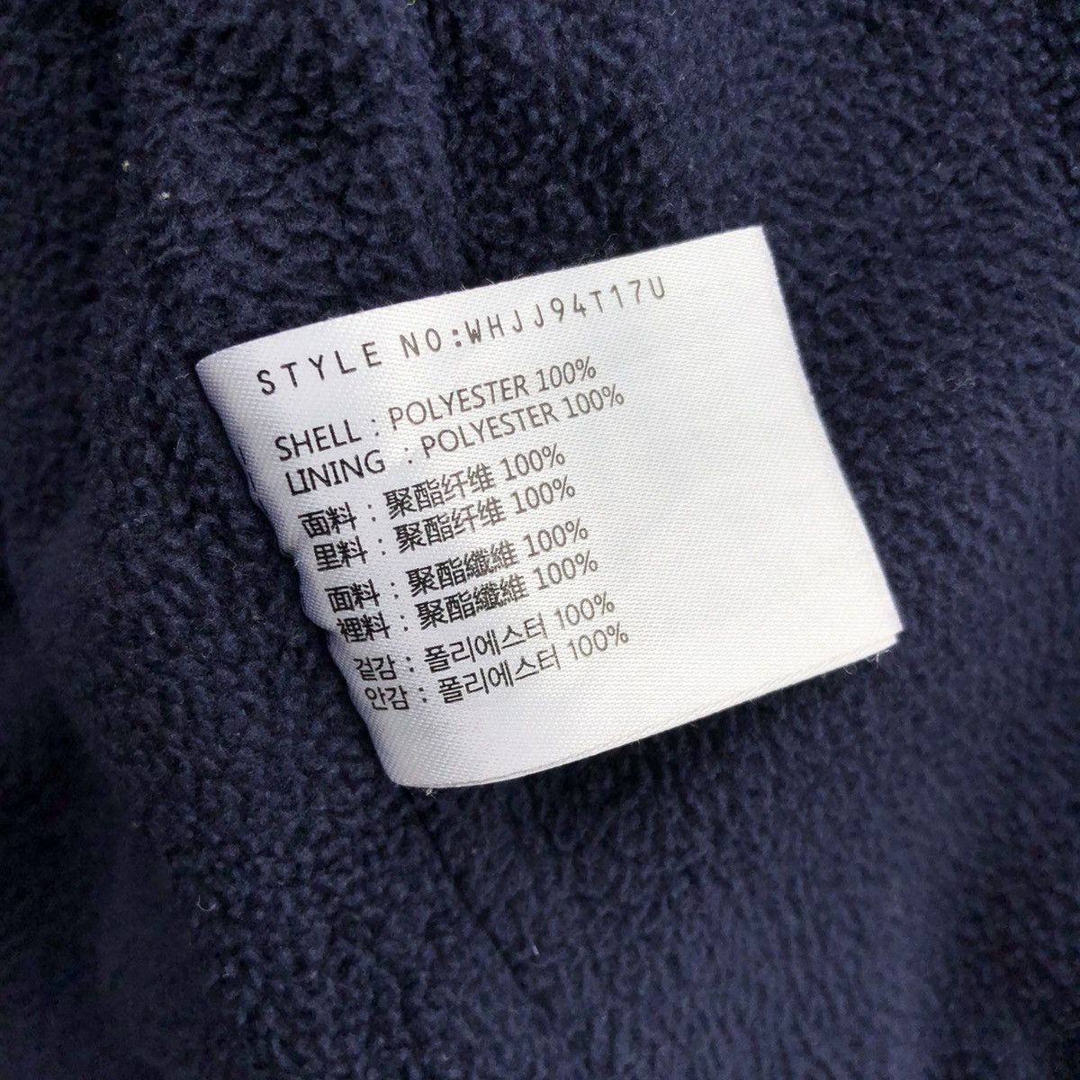 Who A.U. SHERPA FLEECE WHO AU Size US M / EU 48-50 / 2 - 9 Thumbnail