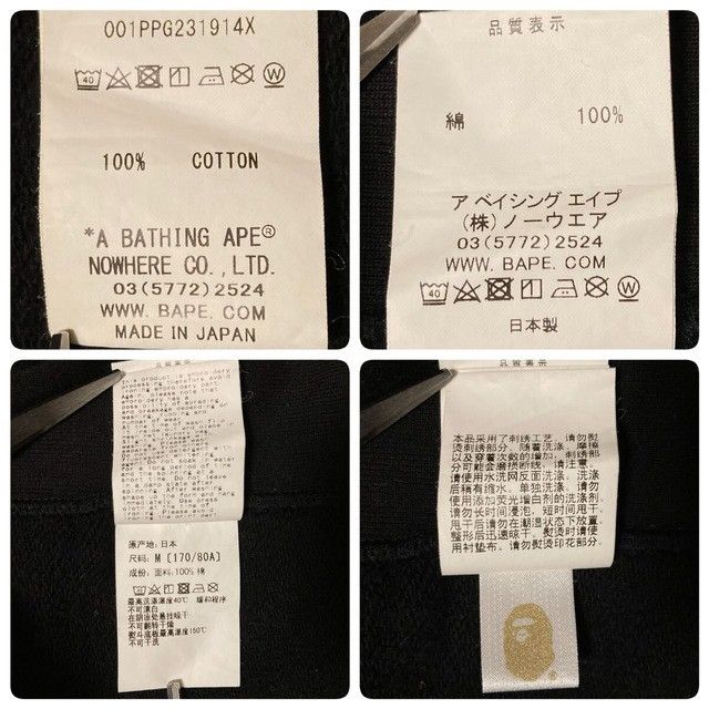 Bape × Coca Cola BAPE × COCA COLA LOGO pullover hoodie a bathing ape BAPE STA Size US M / EU 48-50 / 2 - 7 Thumbnail