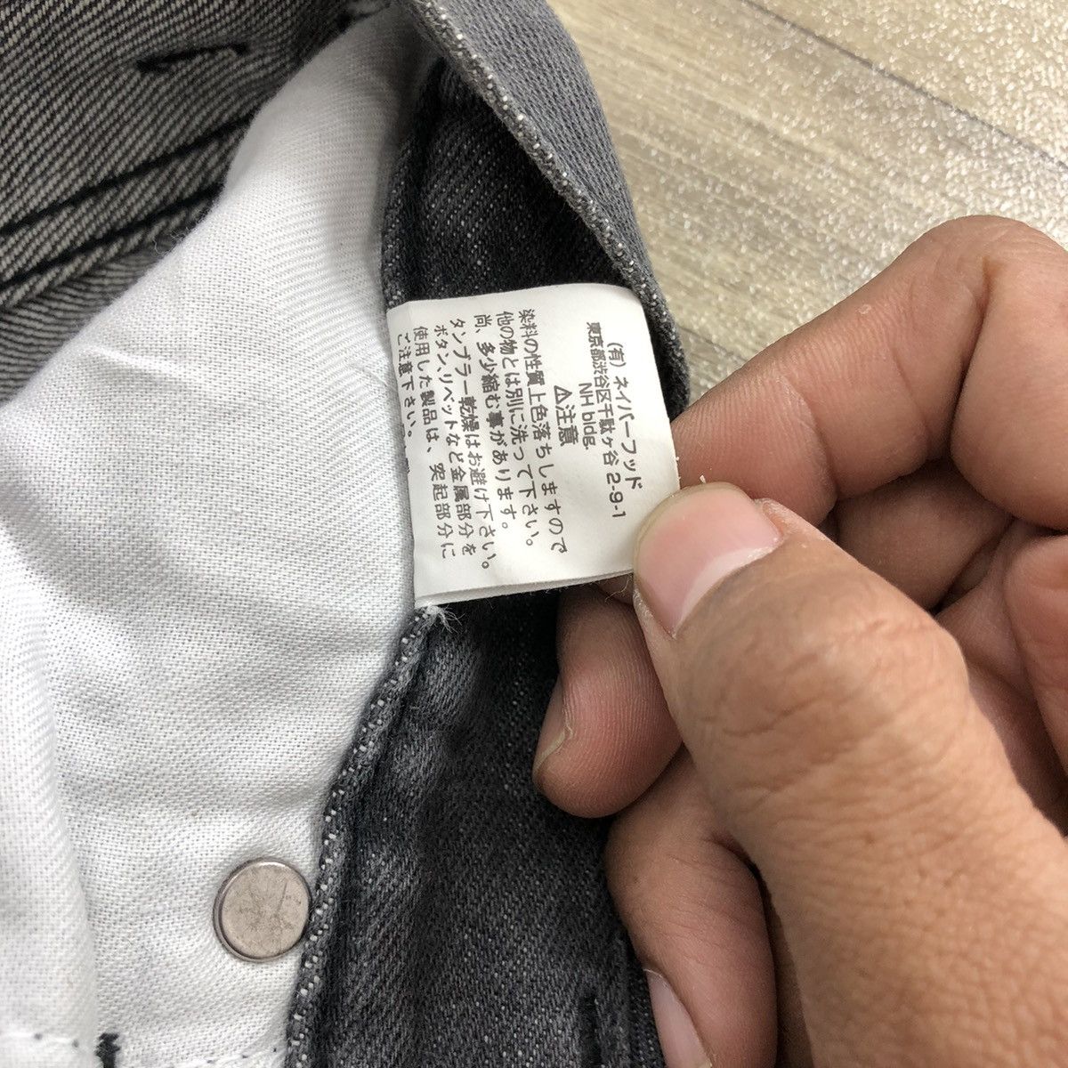 Japanese Brand 2002s Neighborhood Savage Narrow Selvedge Denim Pants Size US 33 - 6 Thumbnail