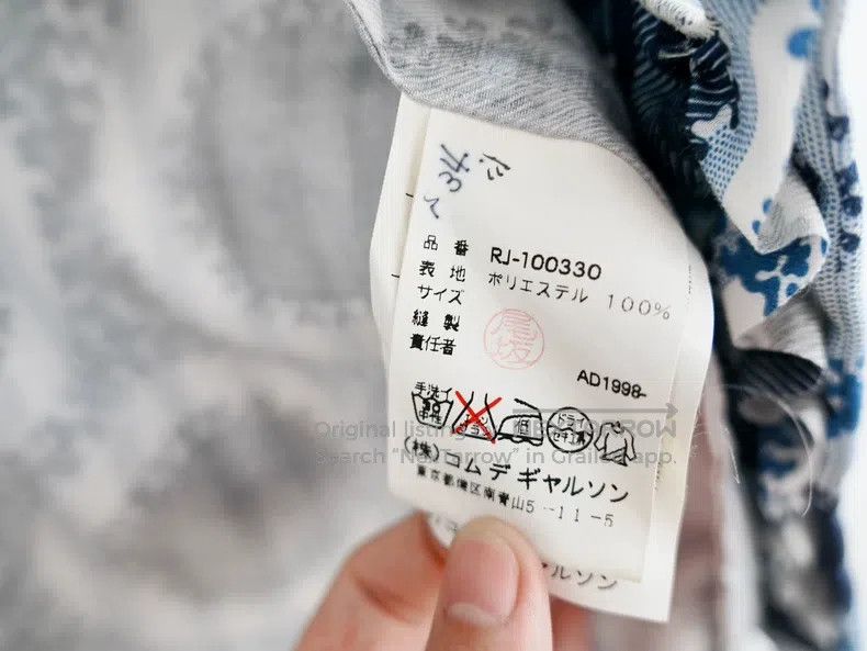 Comme des Garcons Comme Des Garcons one-size-fits-all Layered frill neck top Size XS / US 0-2 / IT 36-38 - 5 Thumbnail