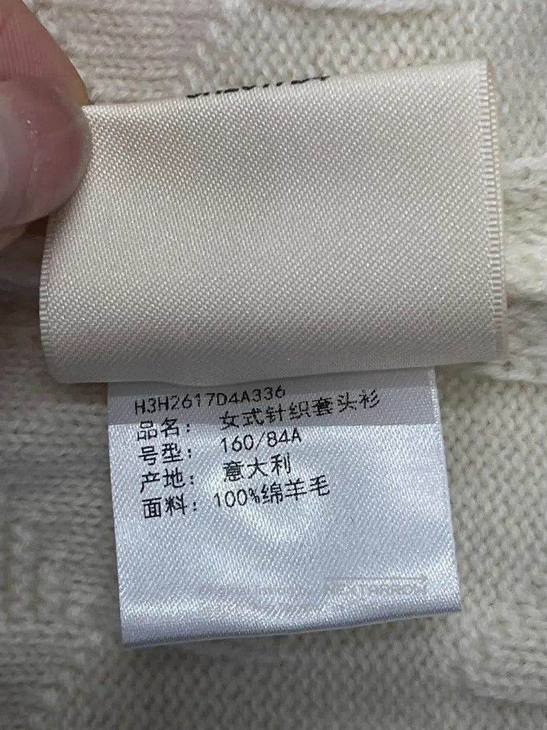 Hermes Hermes White H Pattern Knit Sweater Size XS / US 0-2 / IT 36-38 - 5 Thumbnail