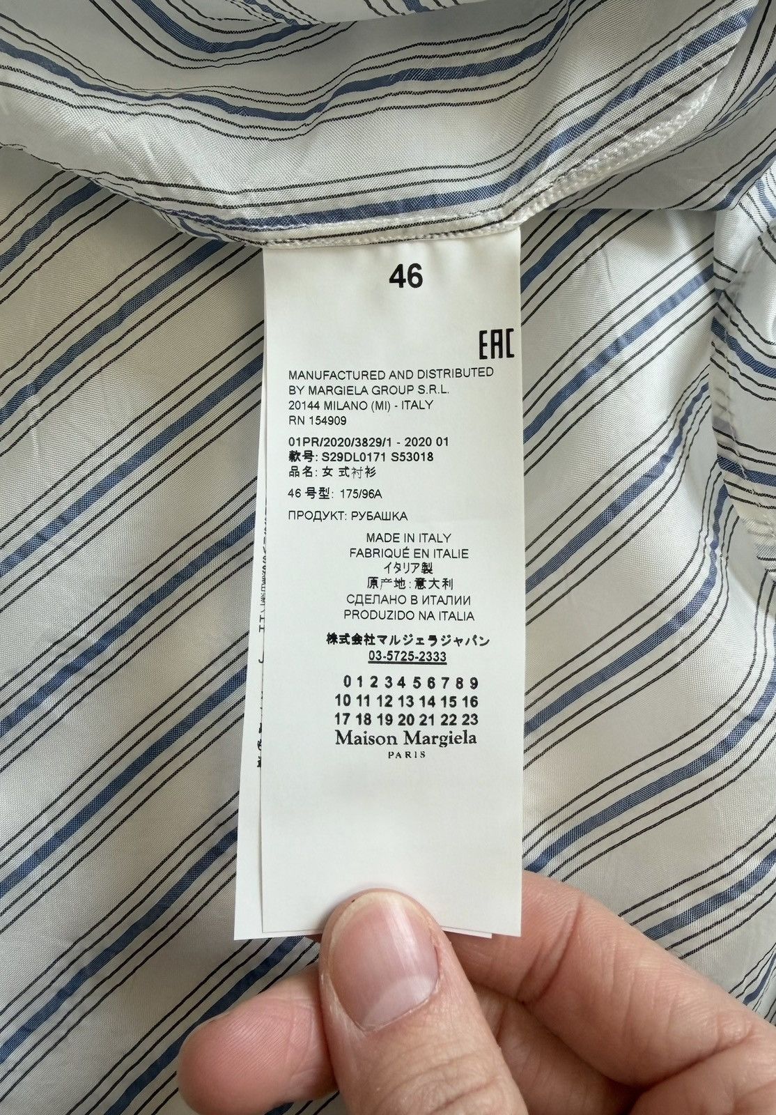 Maison Margiela S/S 20 White/Blue Crinkle Nylon Striped Shirt Size US XL / EU 56 / 4 - 14 Thumbnail