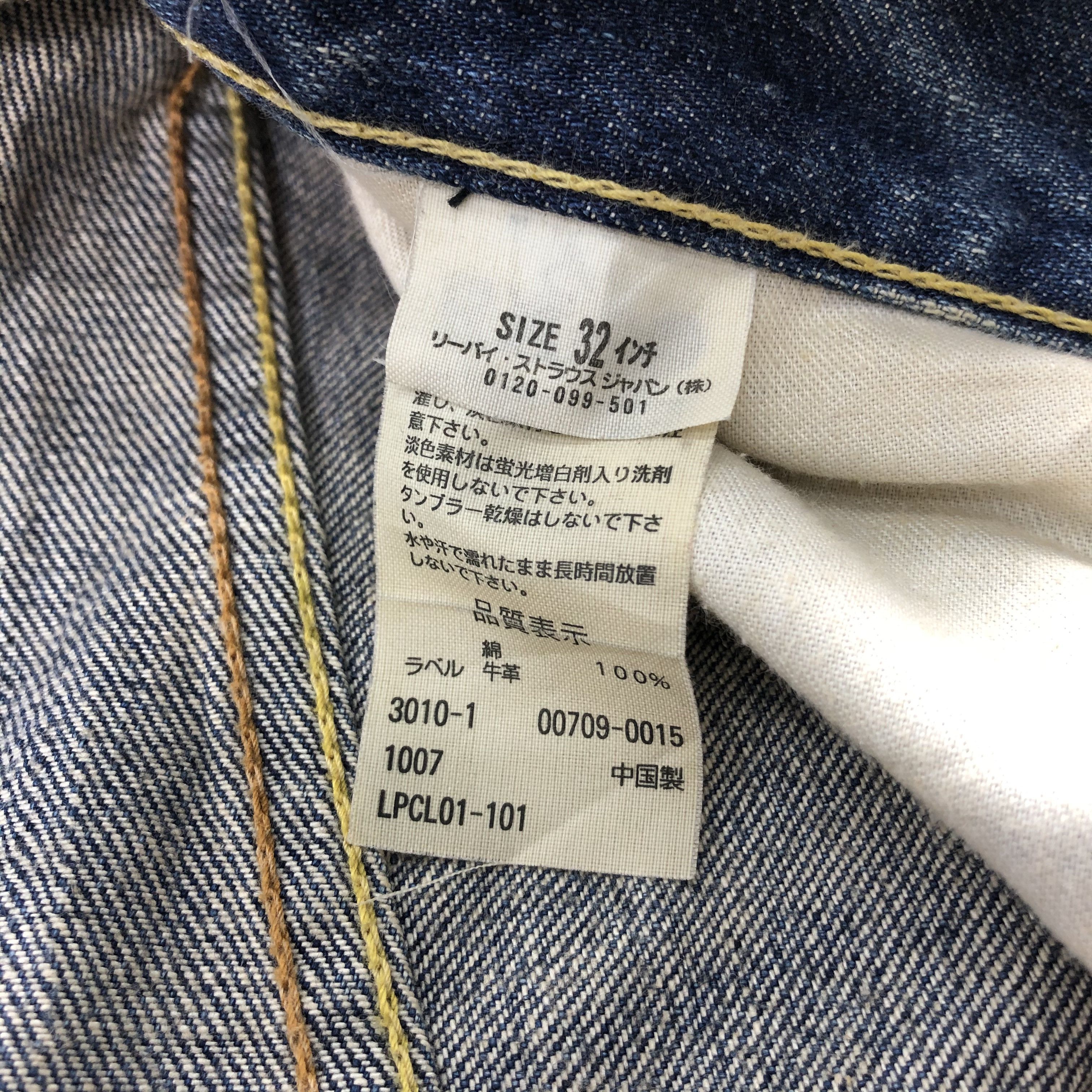 Levi's × Vintage Vintage Levis 709 Jeans-JM2004 Size US 35 - 10 Thumbnail