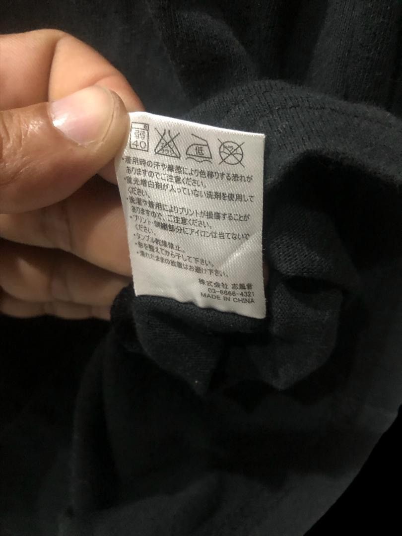 Number (N)ine Number Nine Tshirt Size US M / EU 48-50 / 2 - 7 Thumbnail