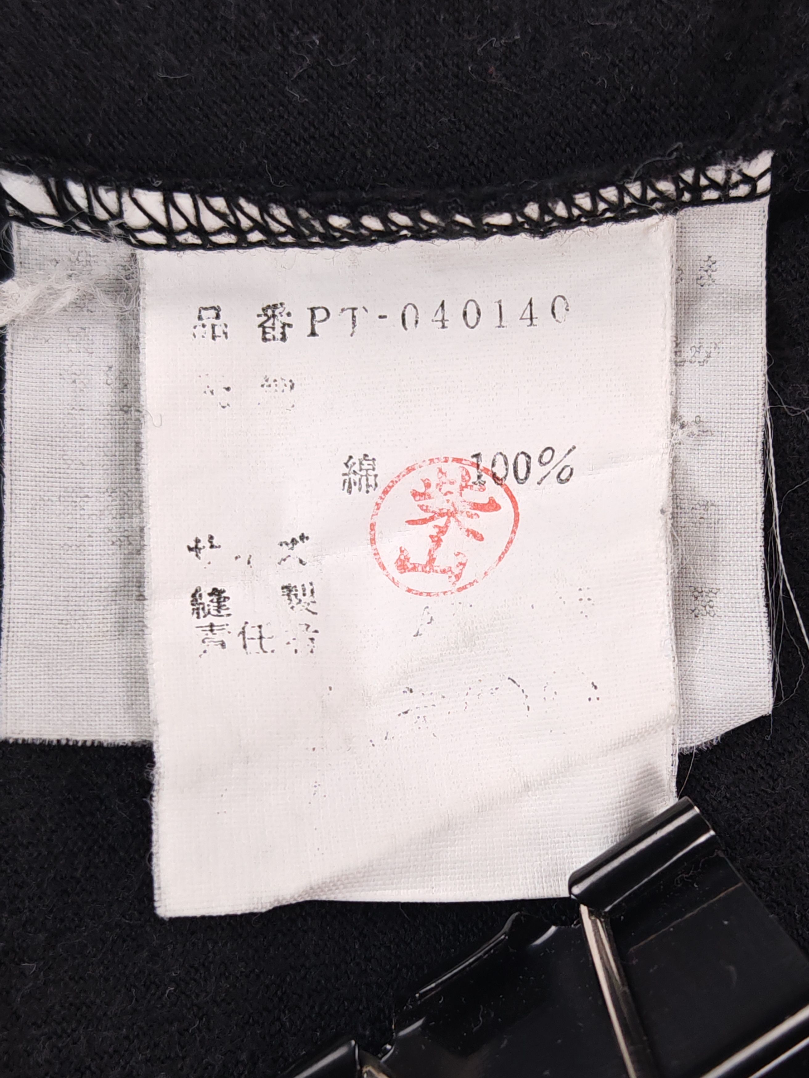 Comme des Garcons Homme Plus Comme des Garçons Homme Plus Long Sleeve Tee Size US L / EU 52-54 / 3 - 8 Thumbnail