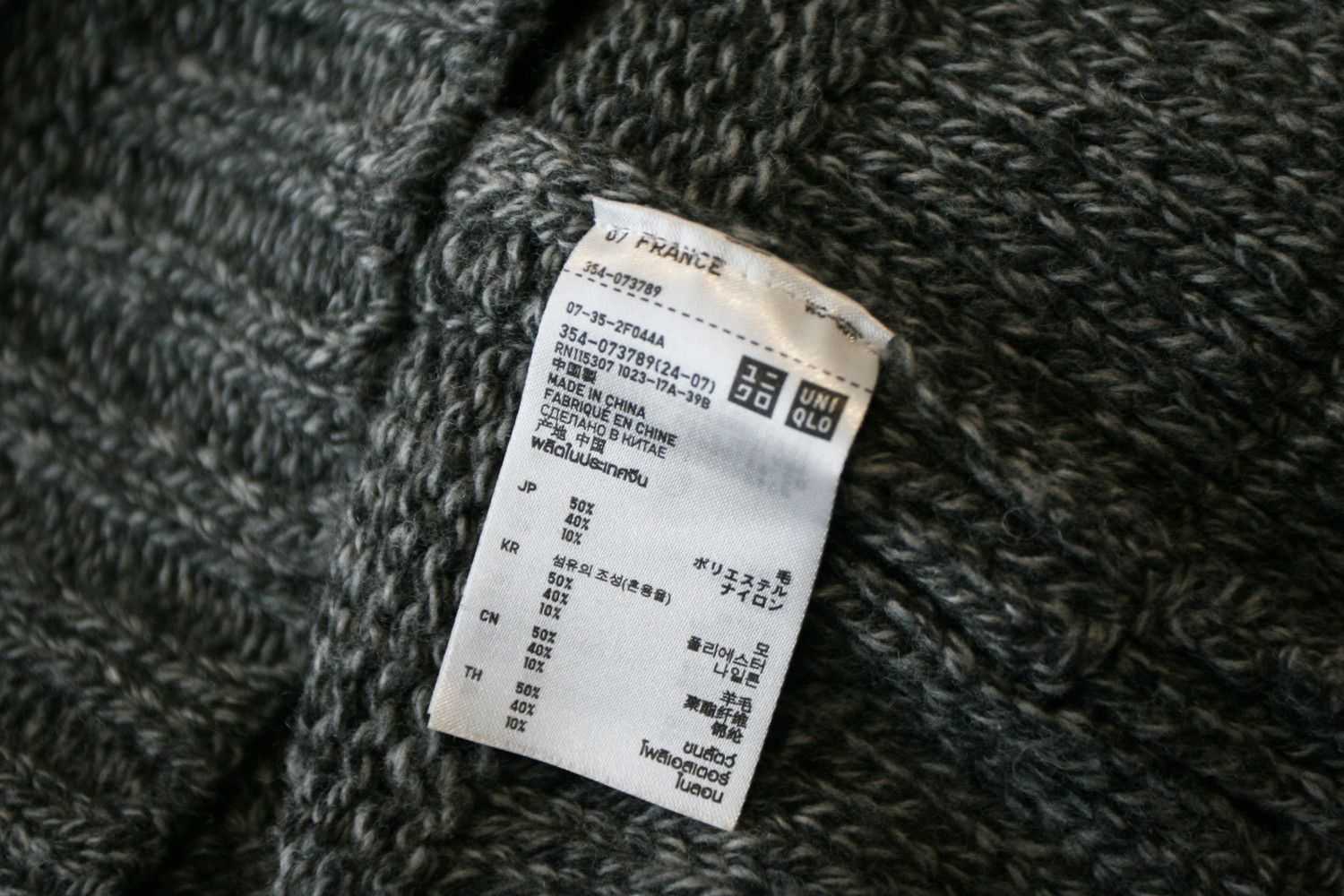 Undercover × Uniqlo Undercover x Uniqlo Wool Blend Knit Cardigan Sweater M Size US M / EU 48-50 / 2 - 5 Thumbnail