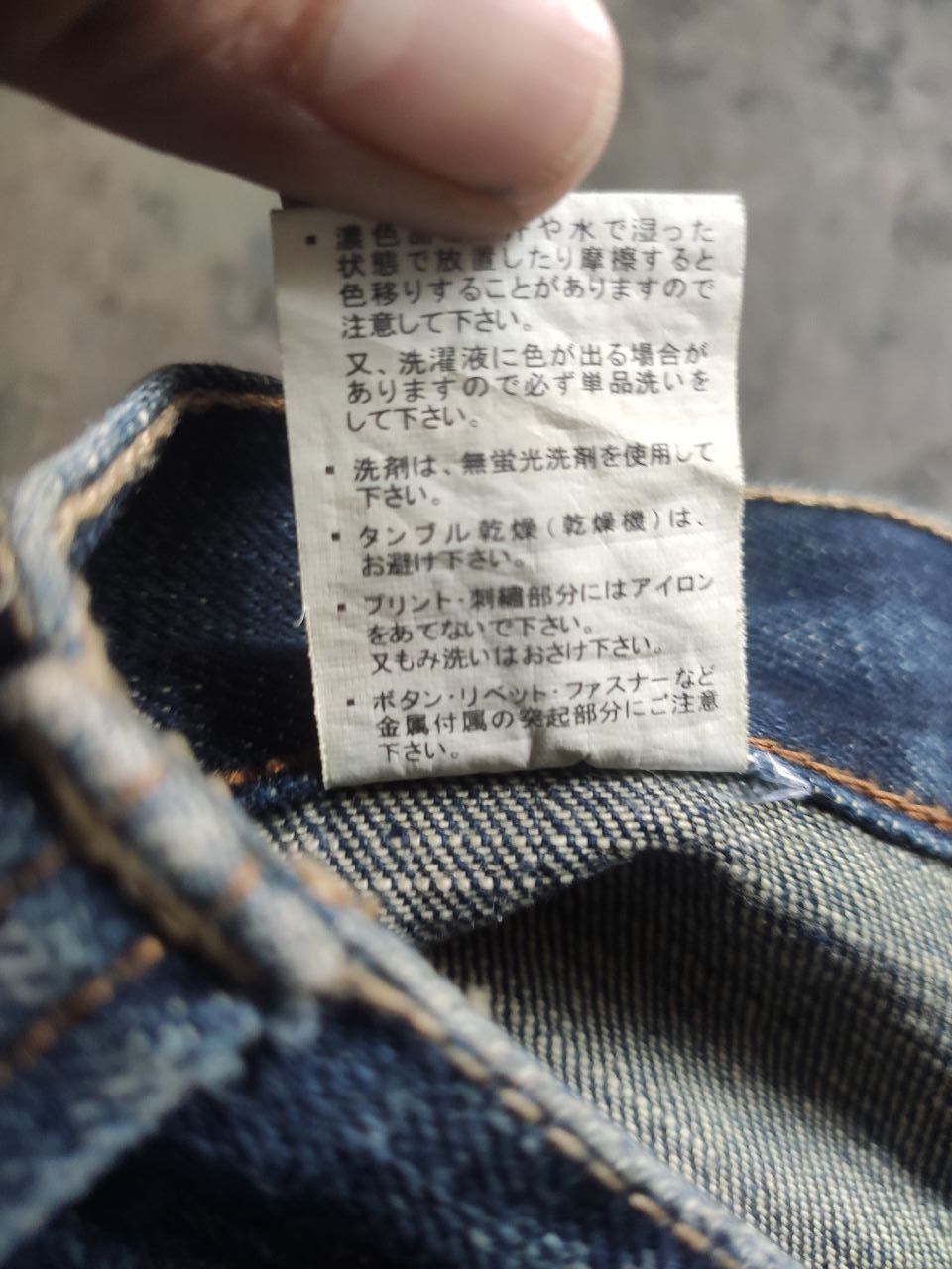 If Six Was Nine Dominate Handcrafted Jeans Double waist lgb Size US 31 - 14 Thumbnail