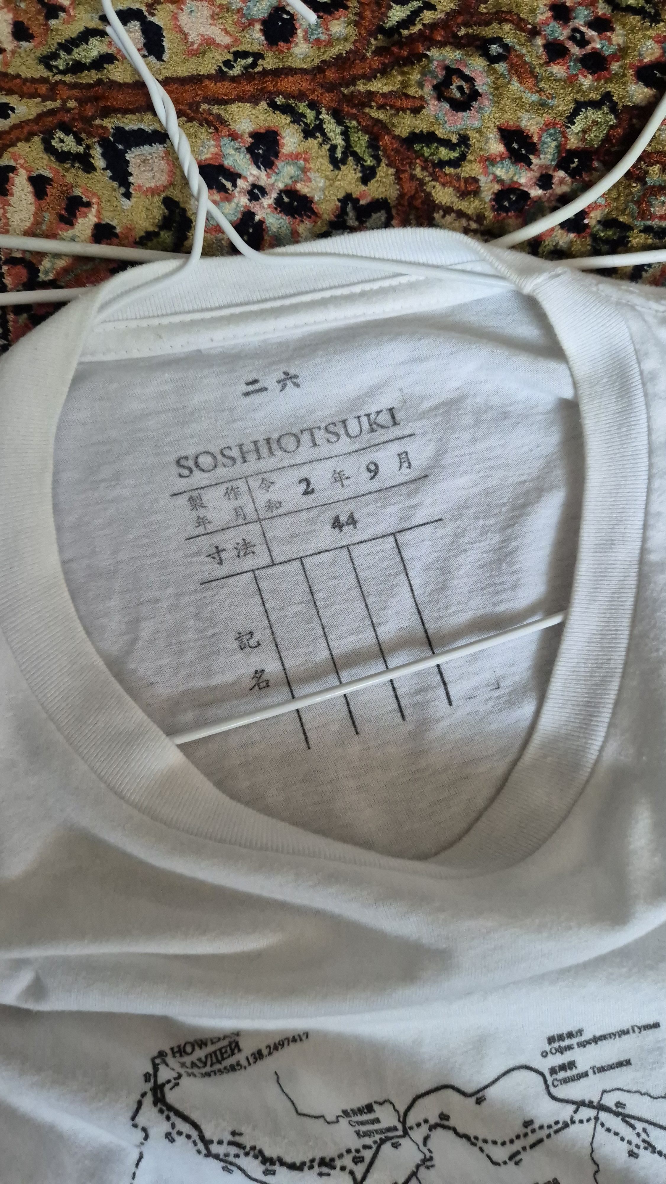 SOSHIOTSUKI Soshiotsuki 20AW Shirt Showday Size US S / EU 44-46 / 1 - 4 Thumbnail