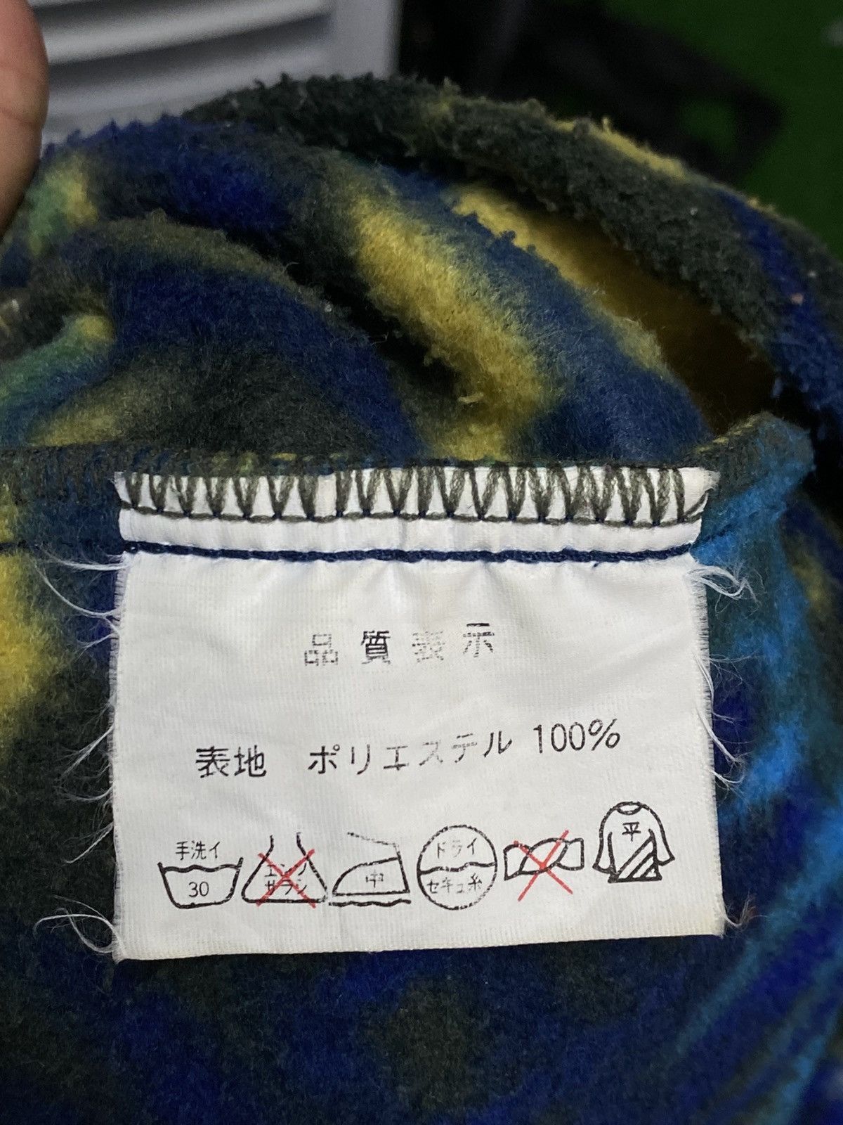 Japanese Brand × Vintage Vintage North Stream Printed fleece Hoodie Size US L / EU 52-54 / 3 - 13 Thumbnail