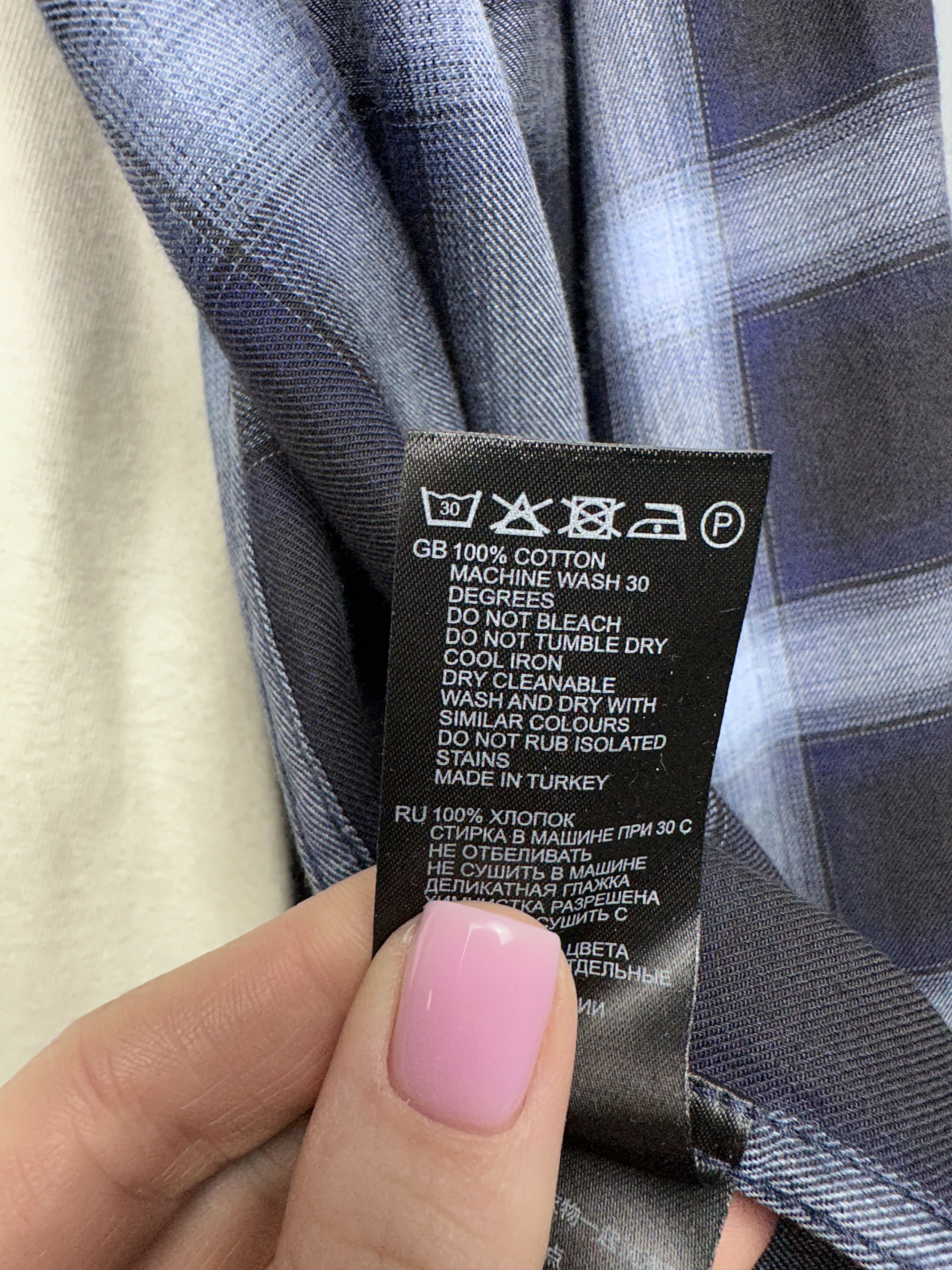 Flannel Reiss Mens Flannel Plaid Shirt Size US L / EU 52-54 / 3 - 5 Thumbnail