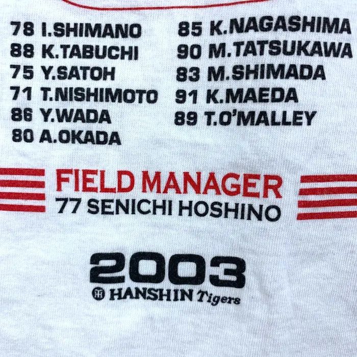 Vintage Vintage 2003 HANSHIN TIGERS ACHIEVERS Baseball Tee Shirt Size US L / EU 52-54 / 3 - 5 Thumbnail