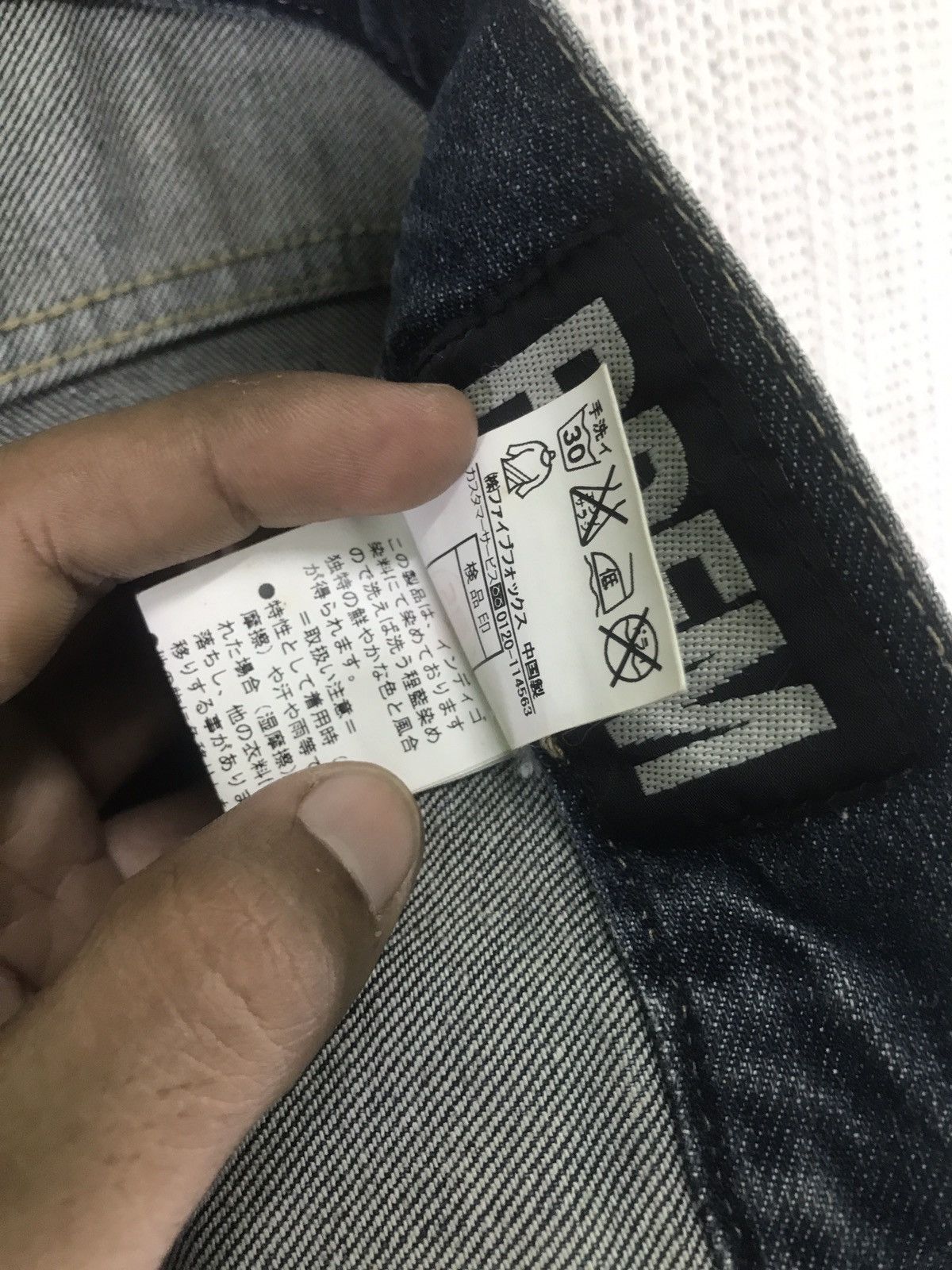 Japanese Brand × PPFM japanese PPFM Denim jeans seditionaries Size US 33 - 9 Thumbnail
