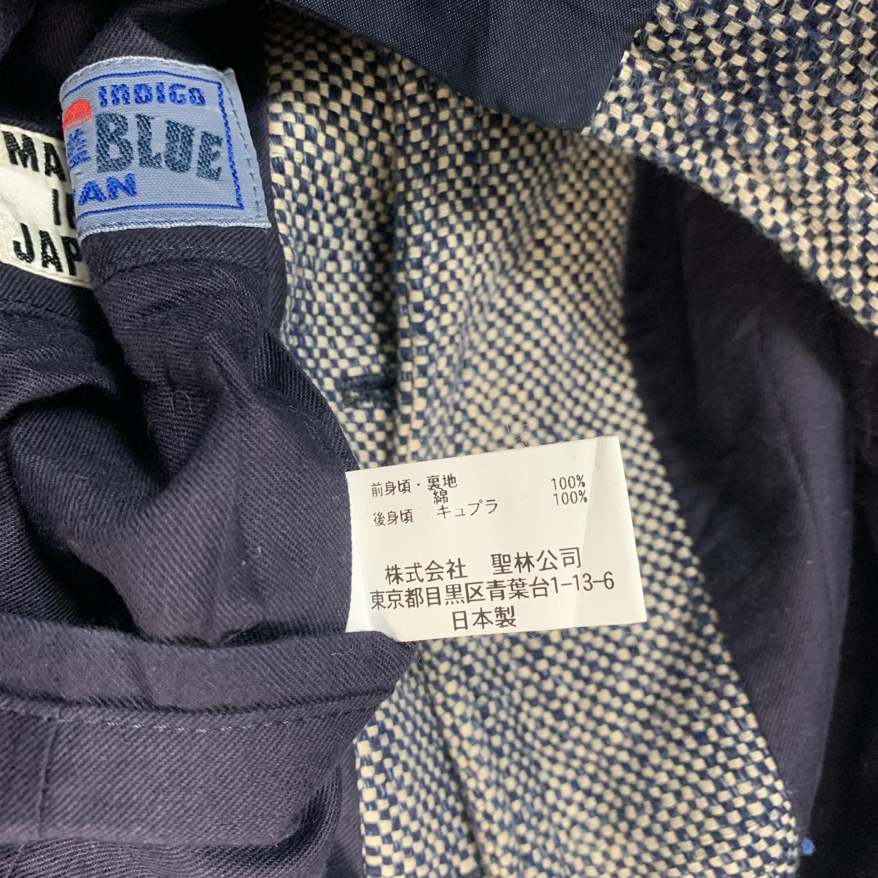 Blue Blue Japan Blue Blue Vest Size US S / EU 44-46 / 1 - 7 Thumbnail