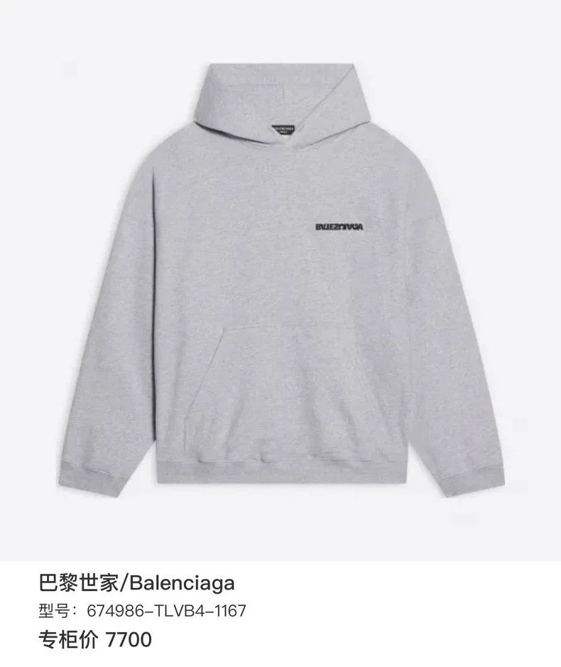 Balenciaga Balenciaga Embroidered logo long sleeve hooded sweater Size US S / EU 44-46 / 1 - 7 Thumbnail
