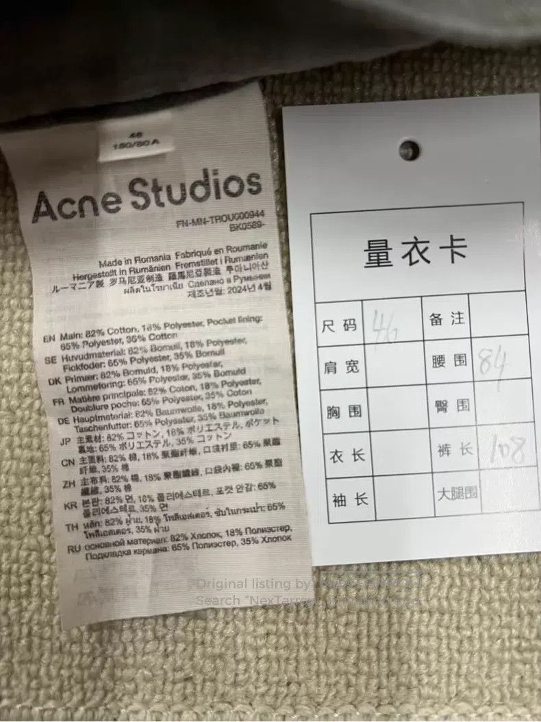 Acne Studios Acne Studios 2024 Fall/Winter Collection SS24 Solid Color Size US 30 / EU 46 - 5 Thumbnail