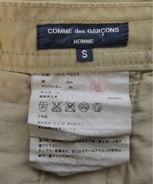 Comme des Garcons Homme Casual Pants Cotton Long Length Zip Up Straight Cut Beige Size US 33 - 7 Thumbnail