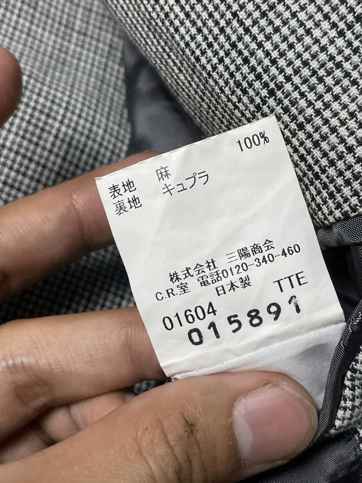 Burberry × Designer × Vintage VINTAGE BURBERRY CASUAL BLAZER (87) Size US L / EU 52-54 / 3 - 9 Thumbnail