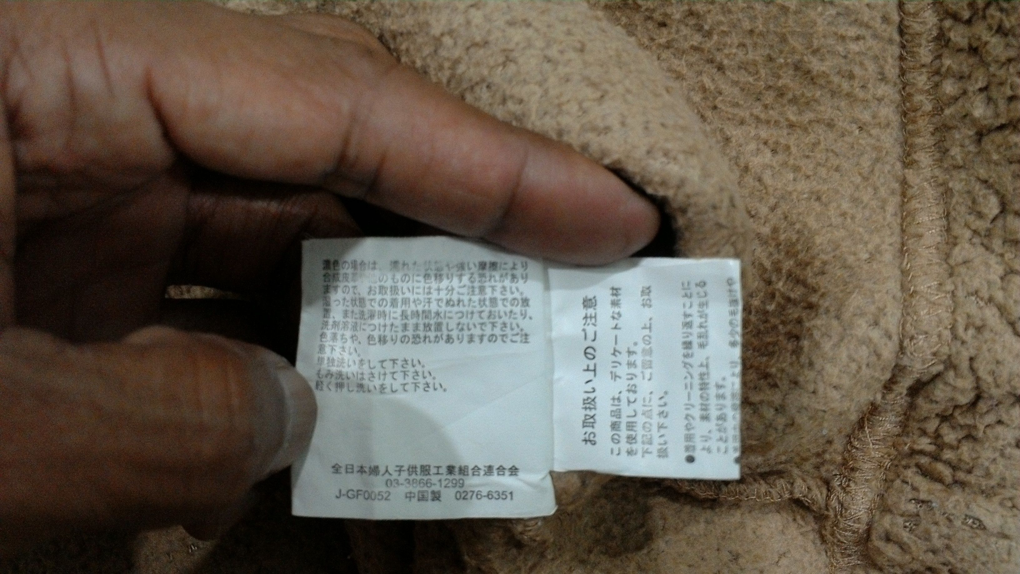 Japanese Brand Capture Fleece Jacket Size M / US 6-8 / IT 42-44 - 7 Thumbnail