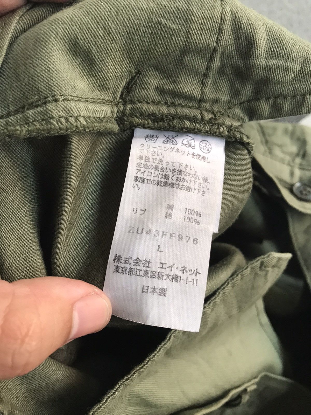 CABANE de ZUCCa × Issey Miyake × Japanese Brand Issey Miyake Cabane De Zucca Pants Size US 32 / EU 48 - 7 Thumbnail