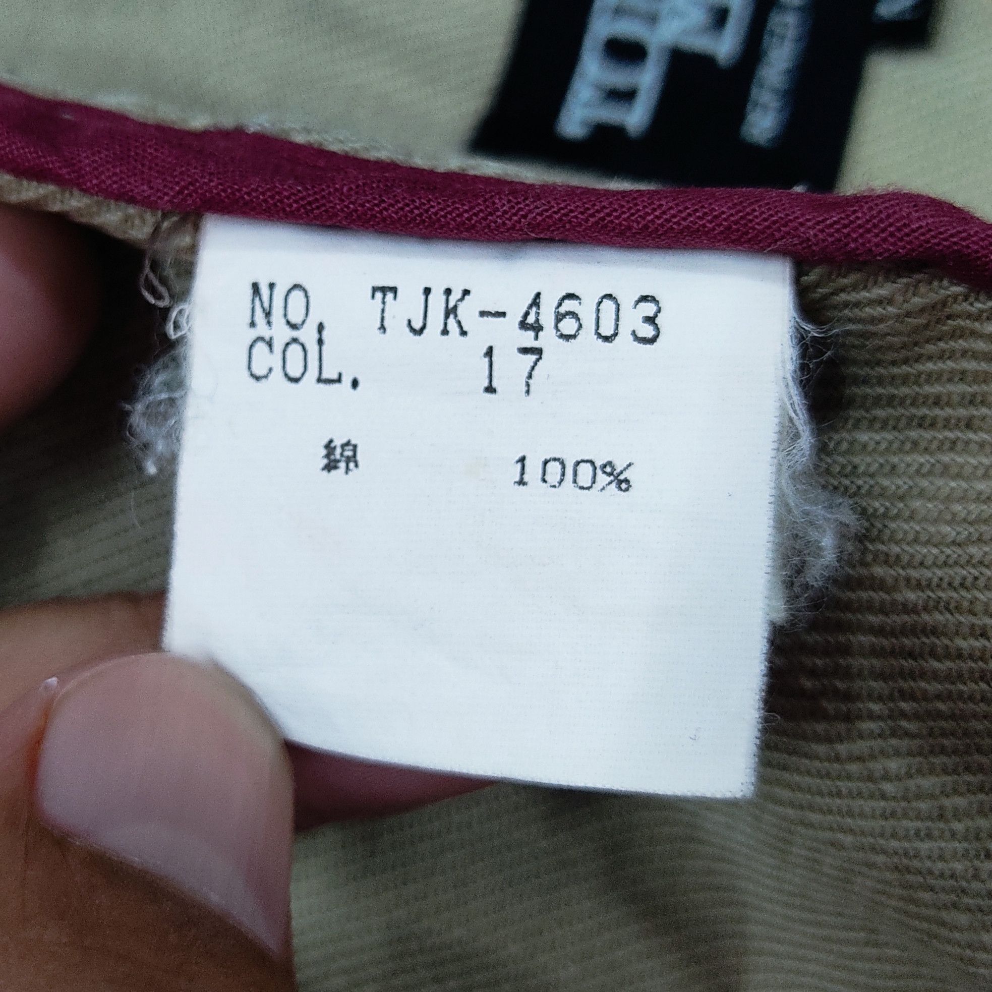 Tornado Mart Tornado Mart Deconstructed Chore Jacket Size US S / EU 44-46 / 1 - 8 Thumbnail