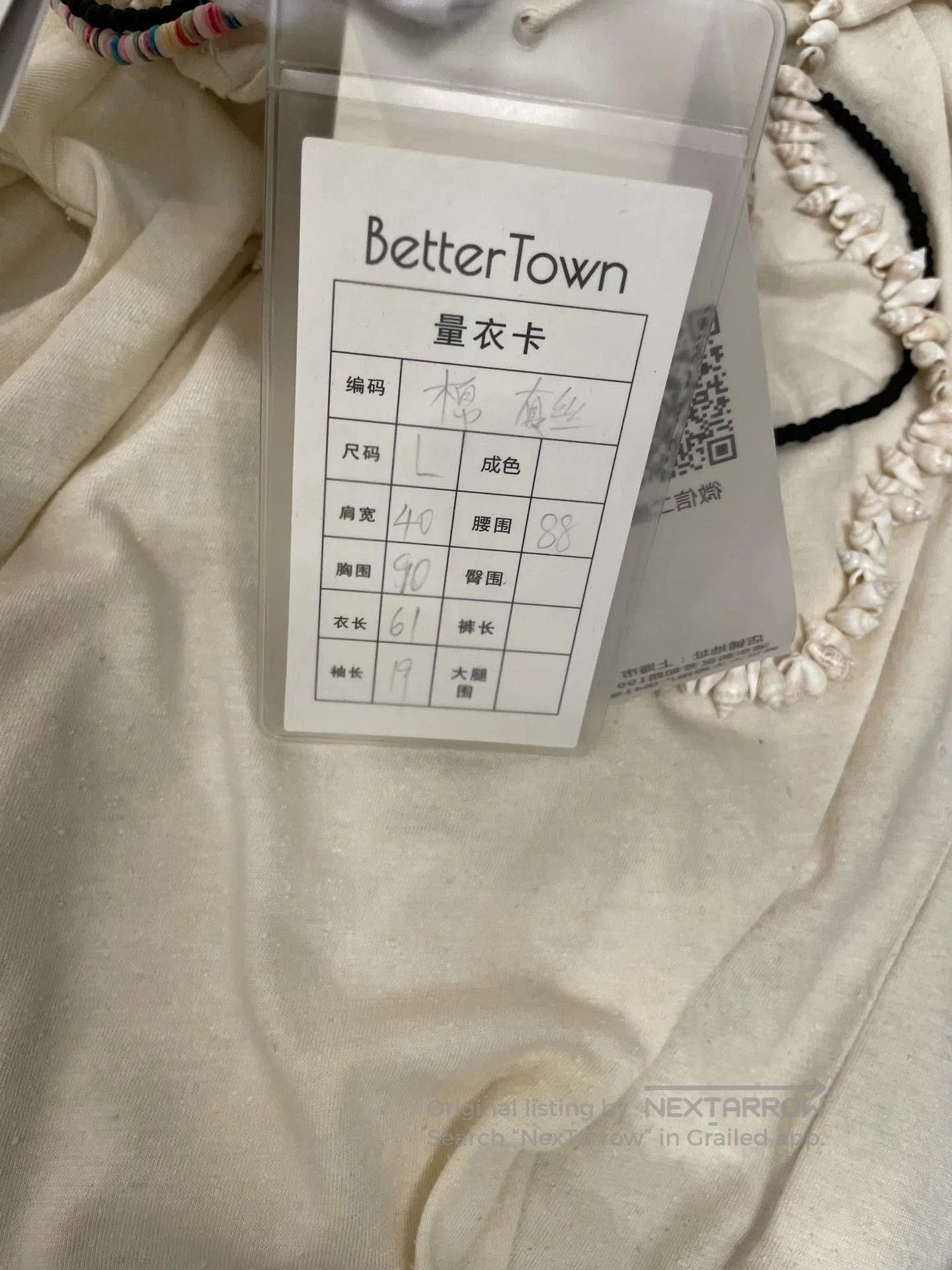 Loewe Loewe Beige Cotton T-shirt L. Size US L / EU 52-54 / 3 - 5 Thumbnail