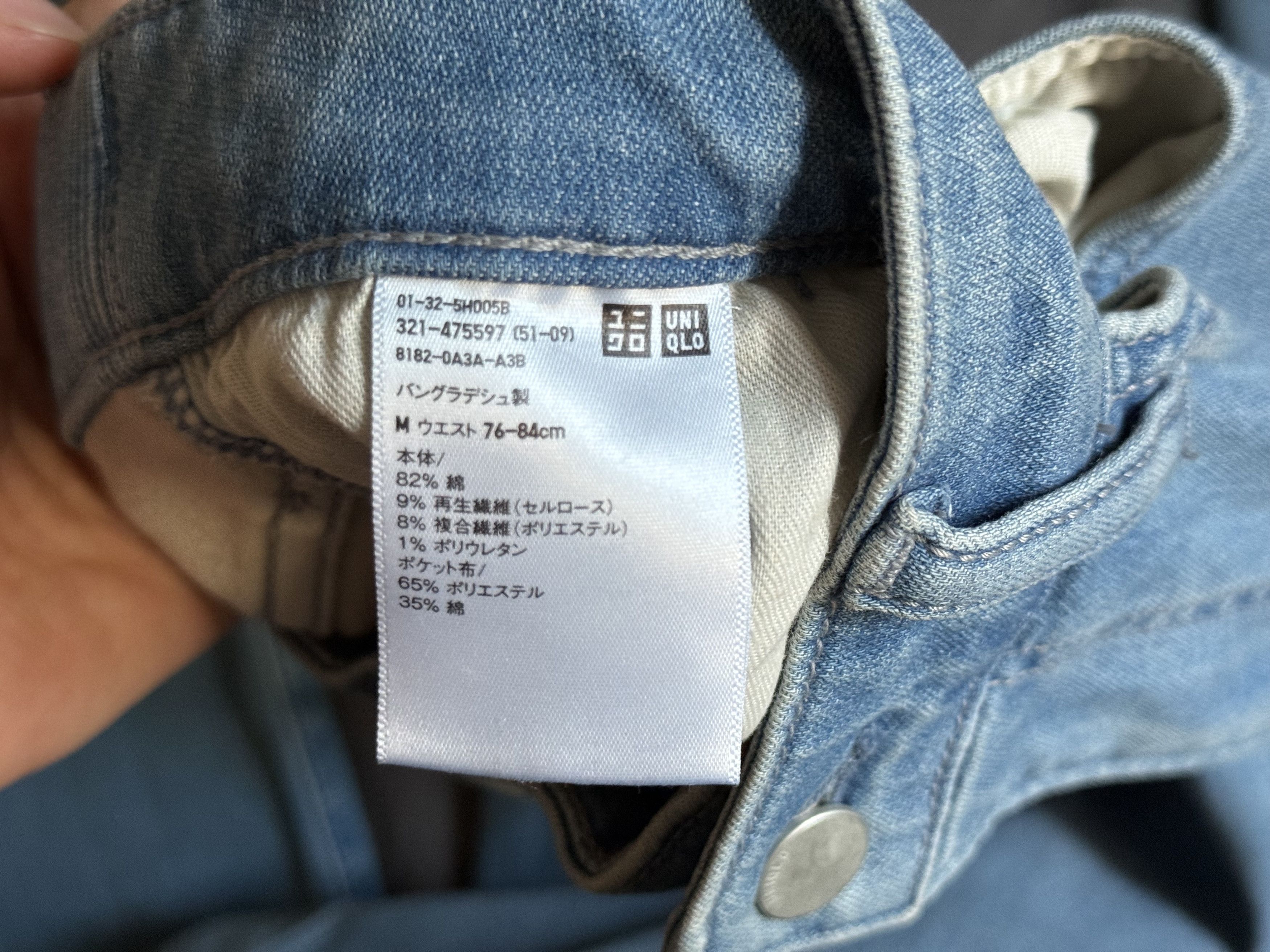 Uniqlo Uniqlo Ezy Ultra Stretch Jeans Japanese Size Slim Tapered Size US 32 / EU 48 - 4 Thumbnail