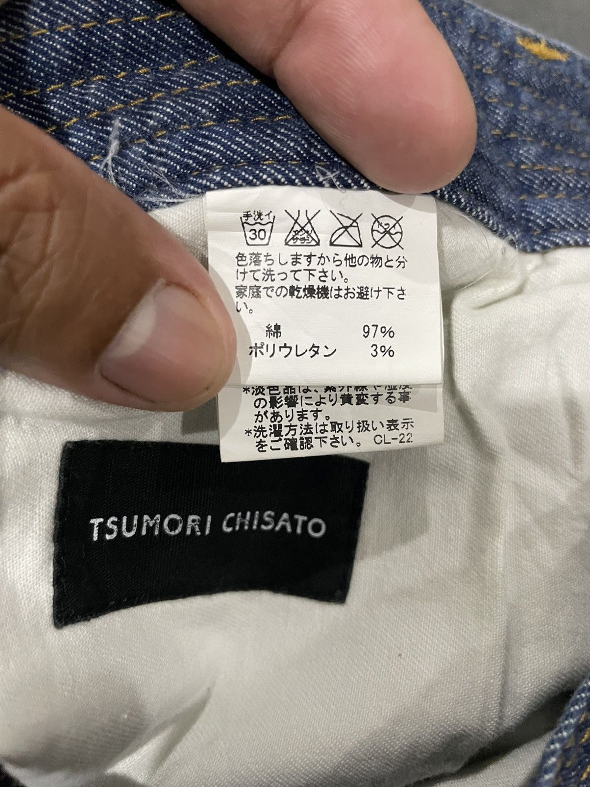 Tsumori Chisato Tsumori Chisato Drop Crotch Jeans Size US 29 - 19 Thumbnail