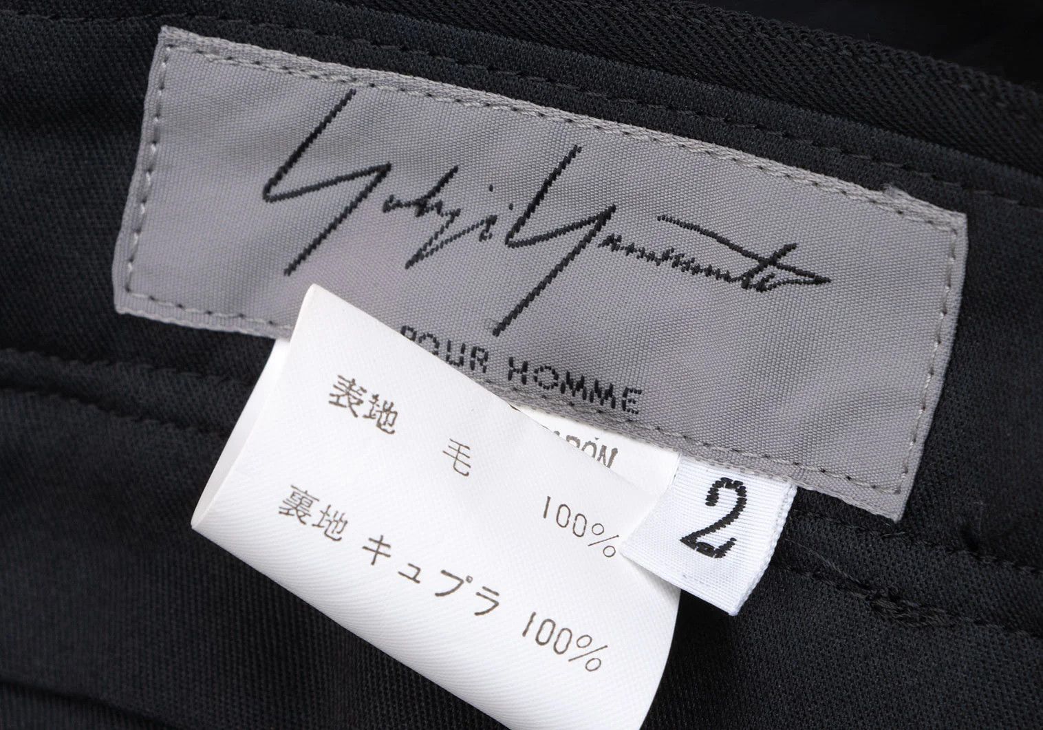 Yohji Yamamoto Yohji Yamamoto Wool Gabardine Wide Pants Size US 32 / EU 48 - 14 Thumbnail