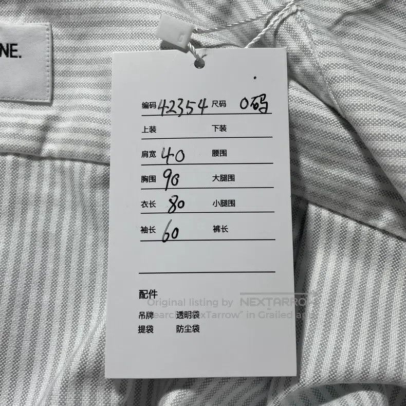 Thom Browne Thom Browne Gray Shirt Size US XS / EU 42 / 0 - 7 Thumbnail