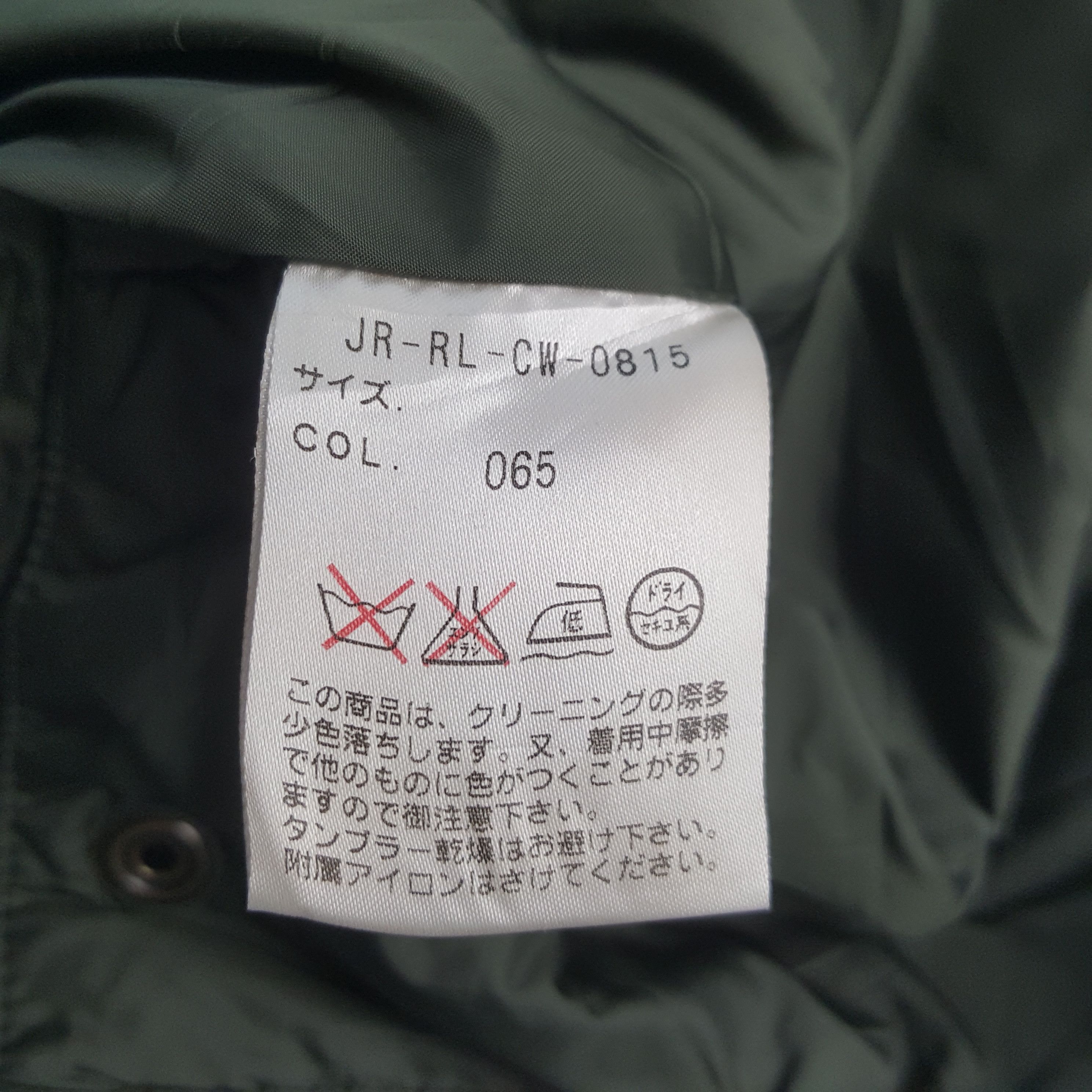 Polo Ralph Lauren Vintage Polo by Ralph Lauren Winter Jacket RR2 Size US L / EU 52-54 / 3 - 8 Thumbnail