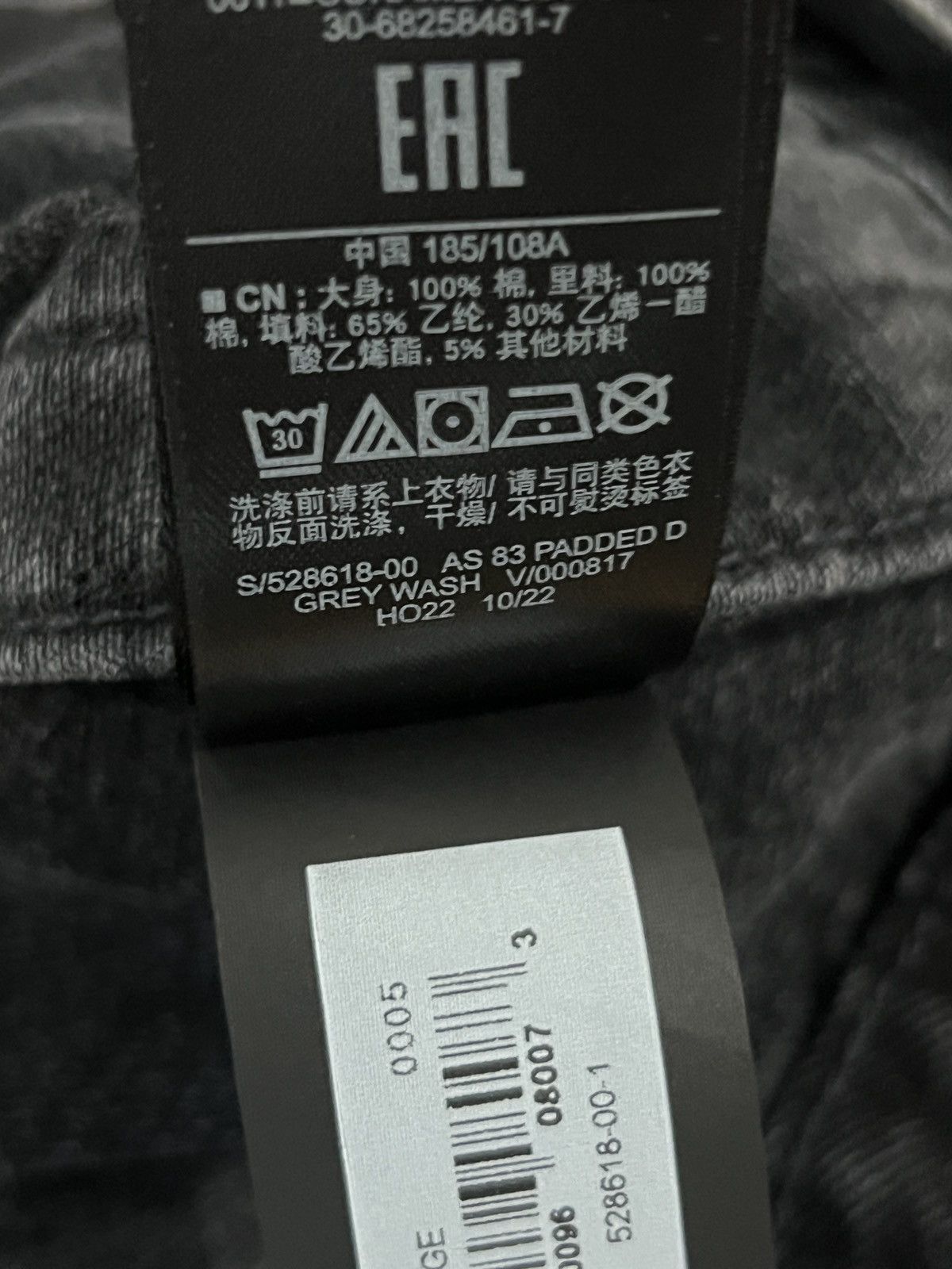 Balenciaga × Gap × Yeezy Yeezy Gap Balenciaga Denim Jacket Dark Grey Size US XL / EU 56 / 4 - 9 Thumbnail