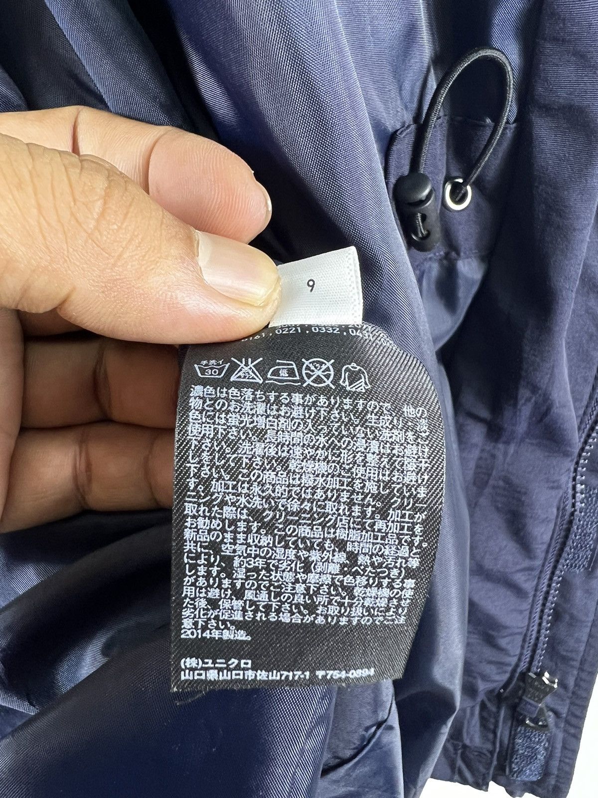 Japanese Brand × Uniqlo 🔥 UNIQLO JAPAN FIELD JACKET TYPE M65 Size US M / EU 48-50 / 2 - 12 Thumbnail