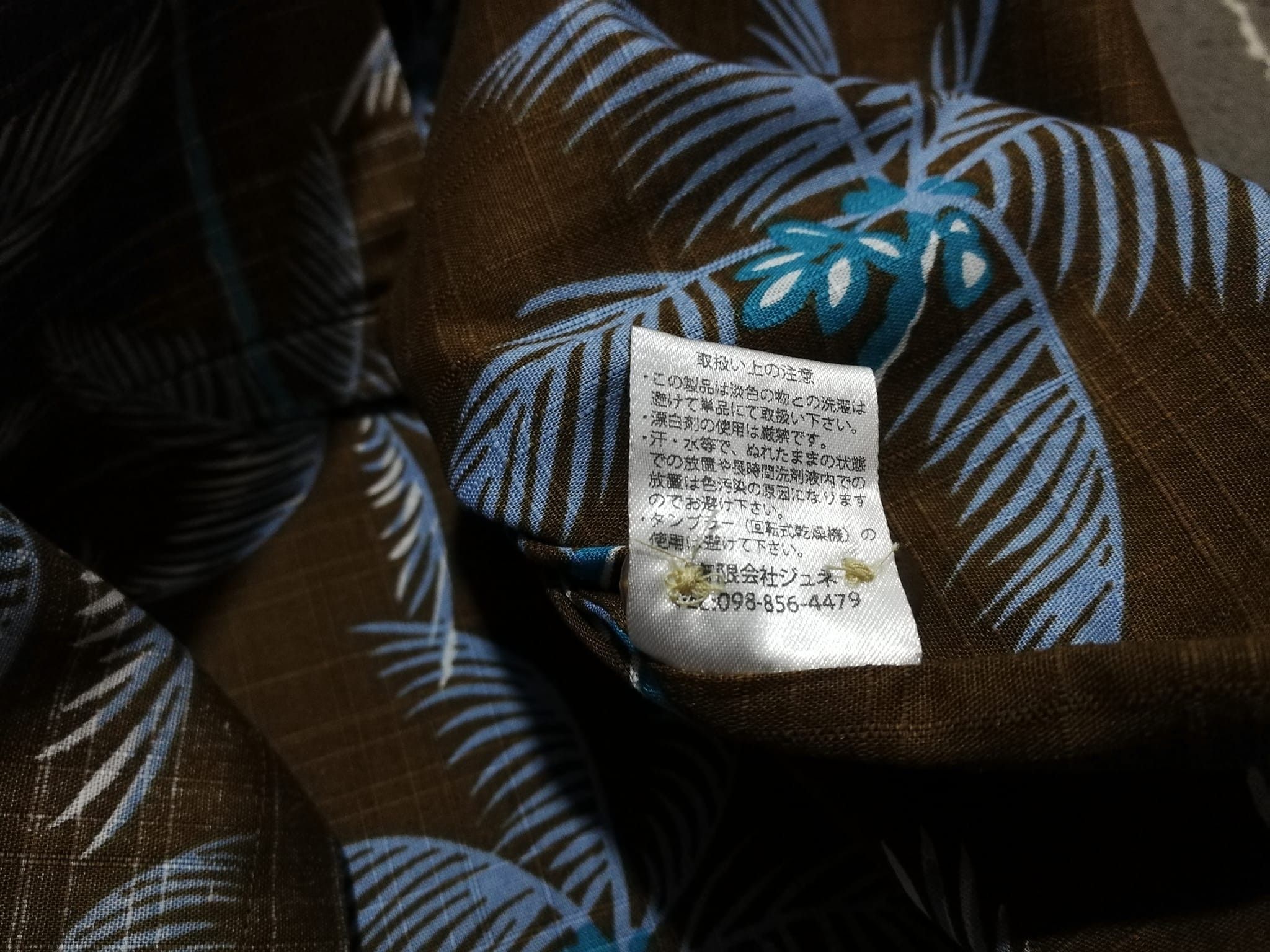 Japanese Brand Coconut Juice Okinawa Island japan made M 1780 Size US M / EU 48-50 / 2 - 12 Thumbnail
