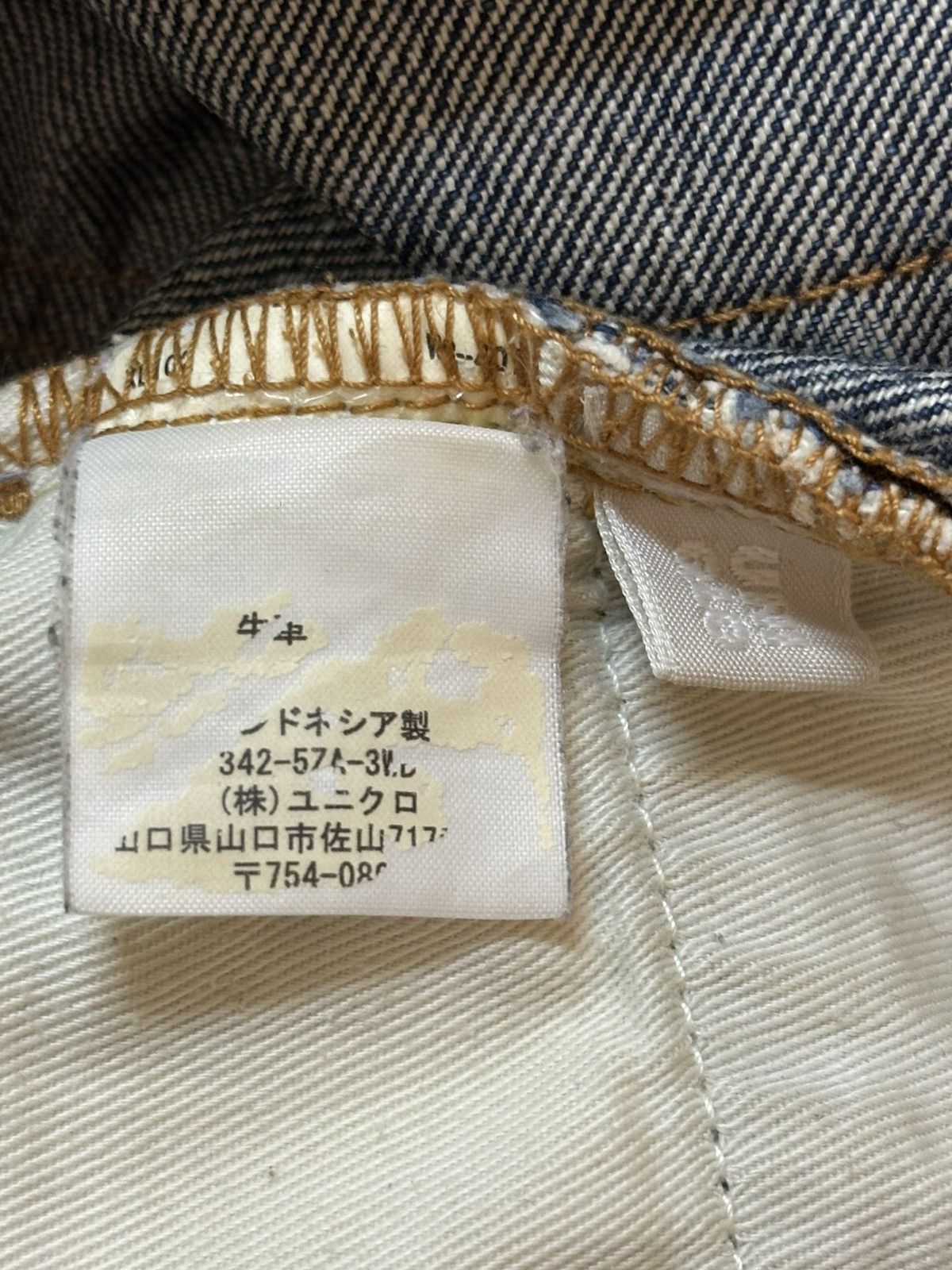 Uniqlo Vintage Japanese Uniqlo Mud Faded Wash Distress Style Jeans Size US 31 - 9 Thumbnail