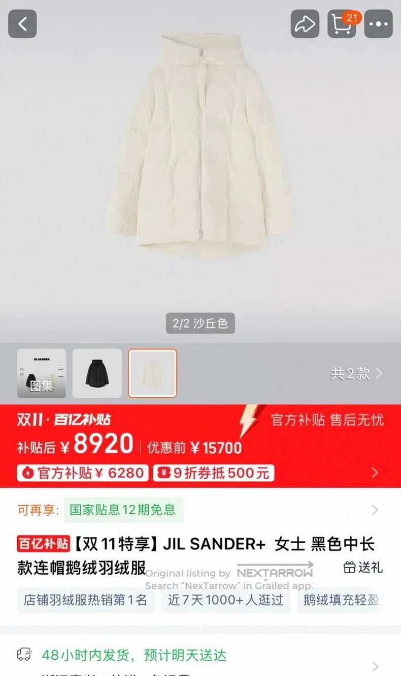 Jil Sander Jil Sander Classic Cream Yellow Down Jacket Size S / US 4 / IT 40 - 8 Thumbnail