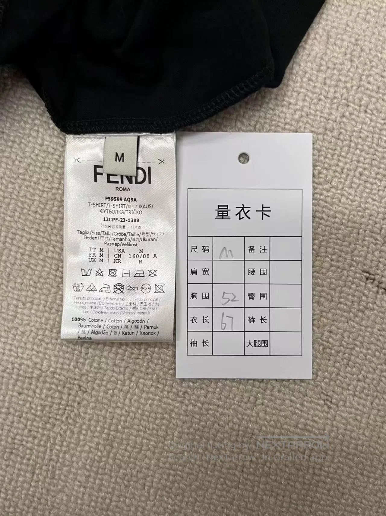 Fendi FENDI SS23 Logo Print Men's Crewneck T-Shirt. Size US M / EU 48-50 / 2 - 5 Thumbnail