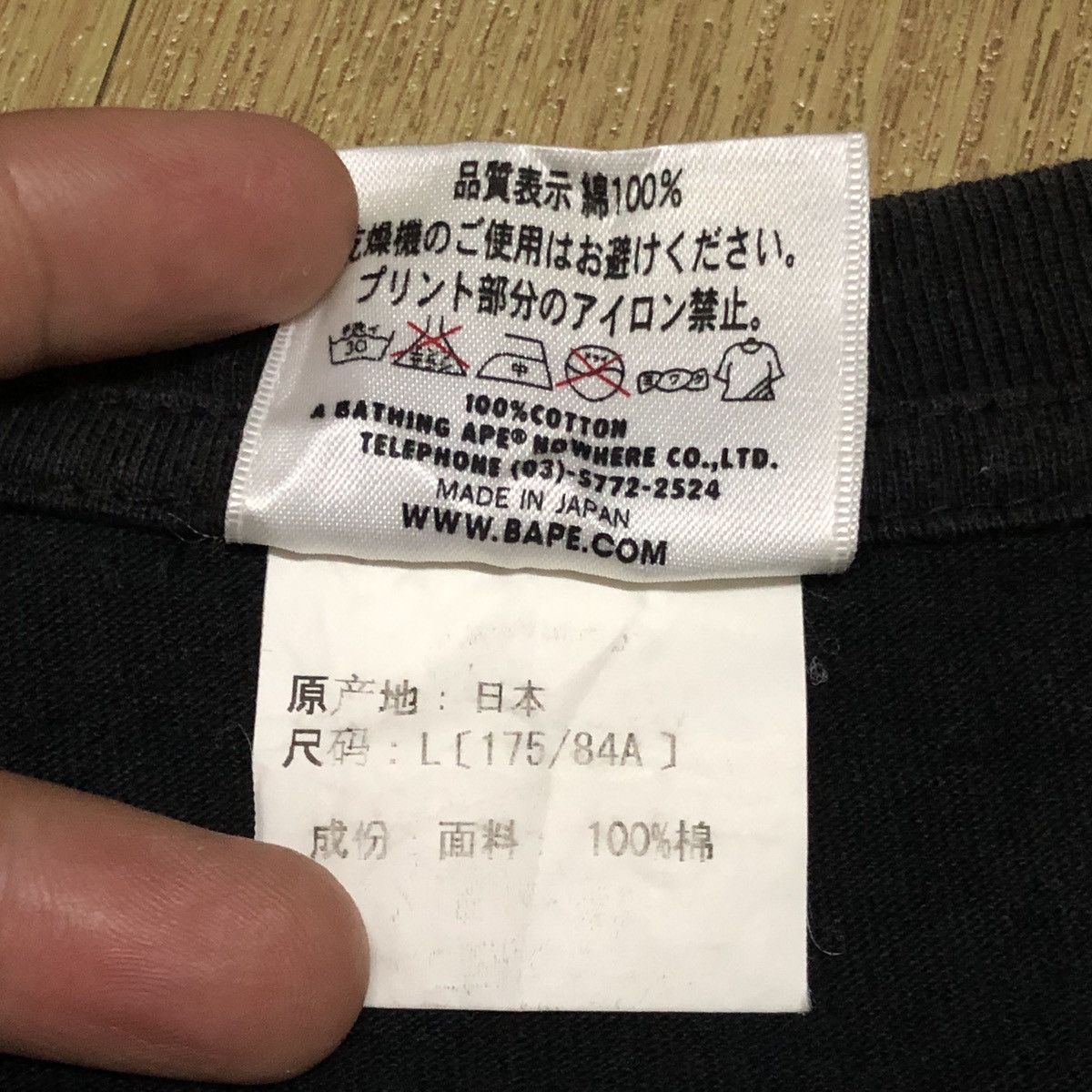 Bape Aurora College Tee Size US L / EU 52-54 / 3 - 5 Thumbnail