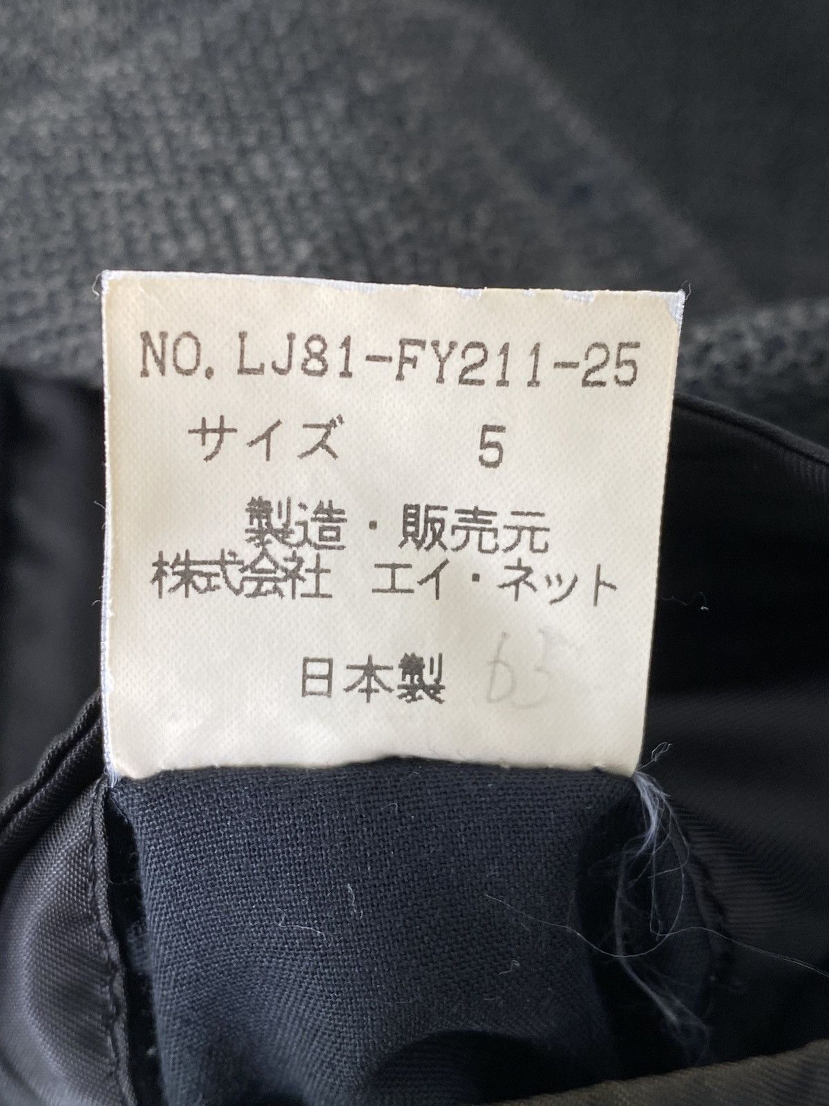 Issey Miyake 2000’s Issey Miyake Blazer Jacket Size US M / EU 48-50 / 2 - 4 Thumbnail