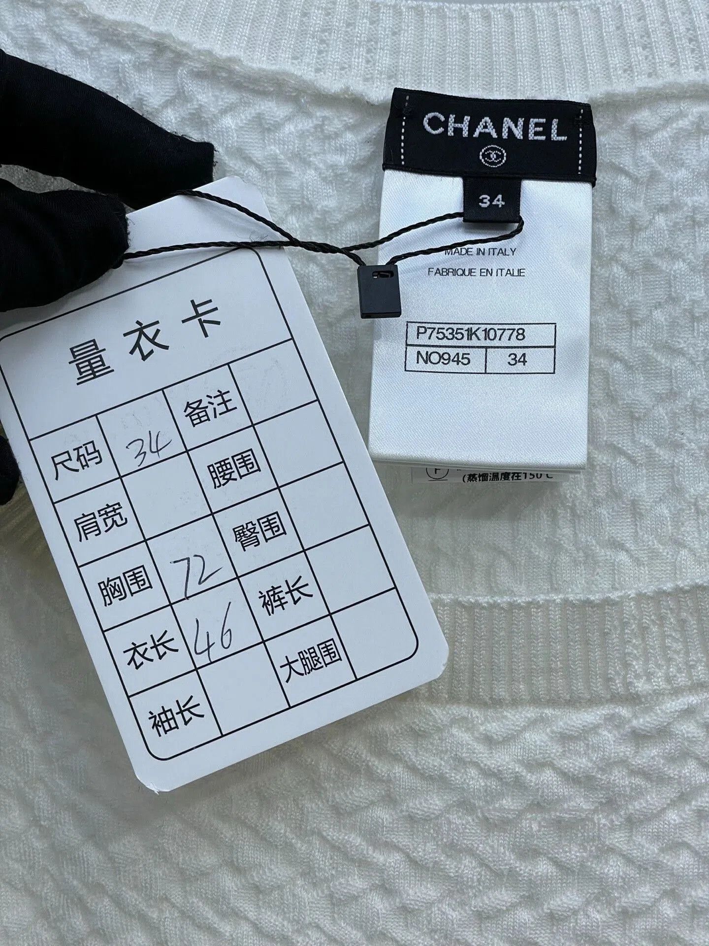 Chanel Chanel Embossed Cashmere Knit Vest. Size XXS / US 00 / IT 34 - 6 Thumbnail