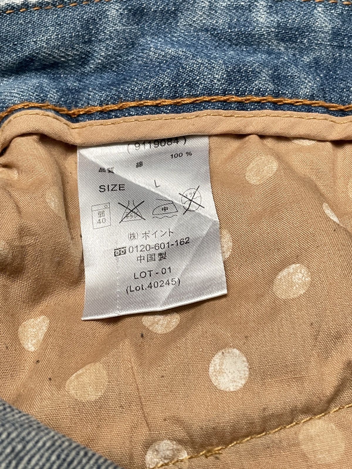 Japanese Brand × Vintage Vintage Japanese Brand Lounge Harms Jeans 2000s Size US 32 / EU 48 - 11 Thumbnail