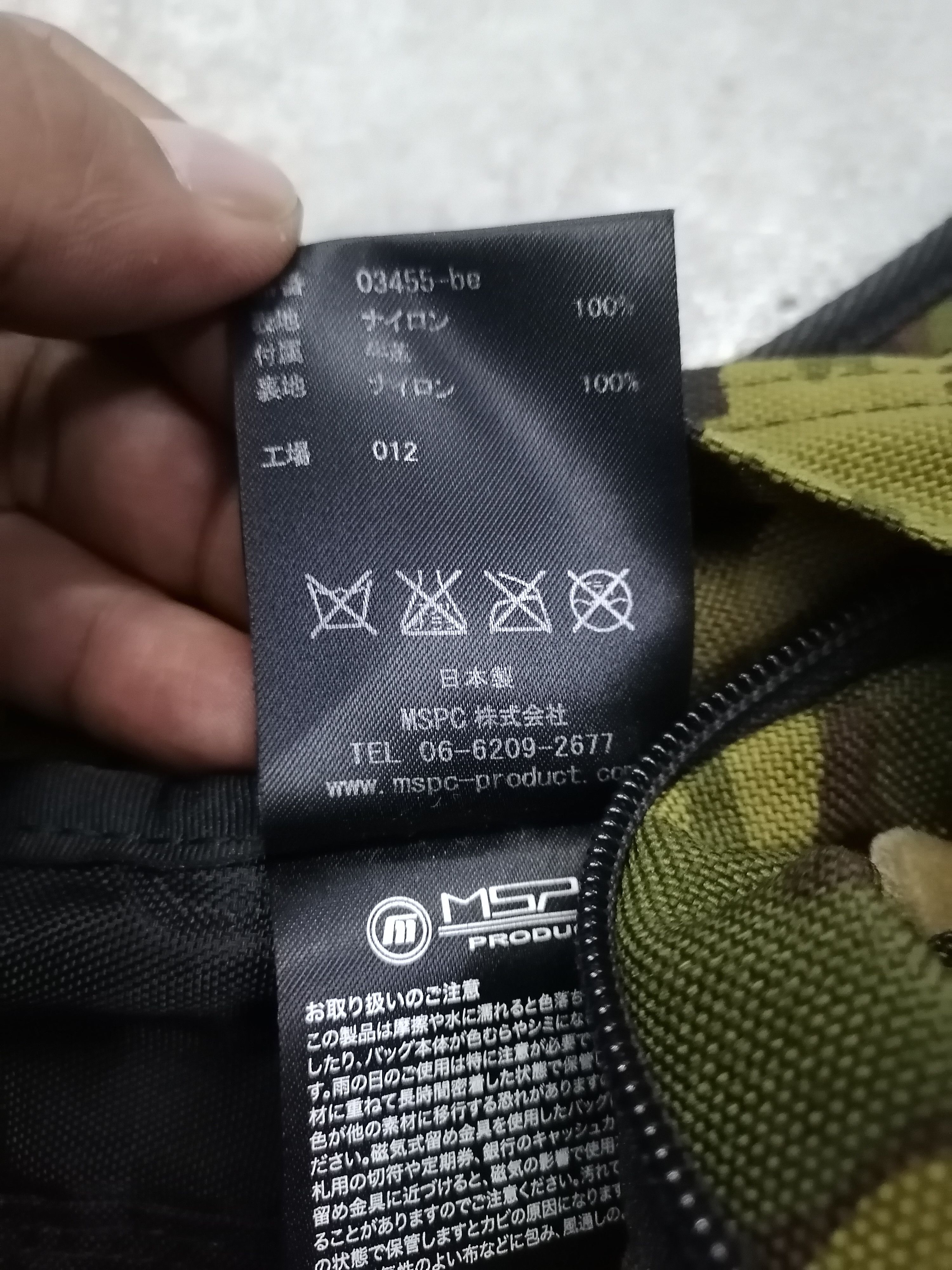 Japanese Brand × Porter Masterpiece Japan Camouflage Cordura Fabric Daypack Size ONE SIZE - 16 Thumbnail